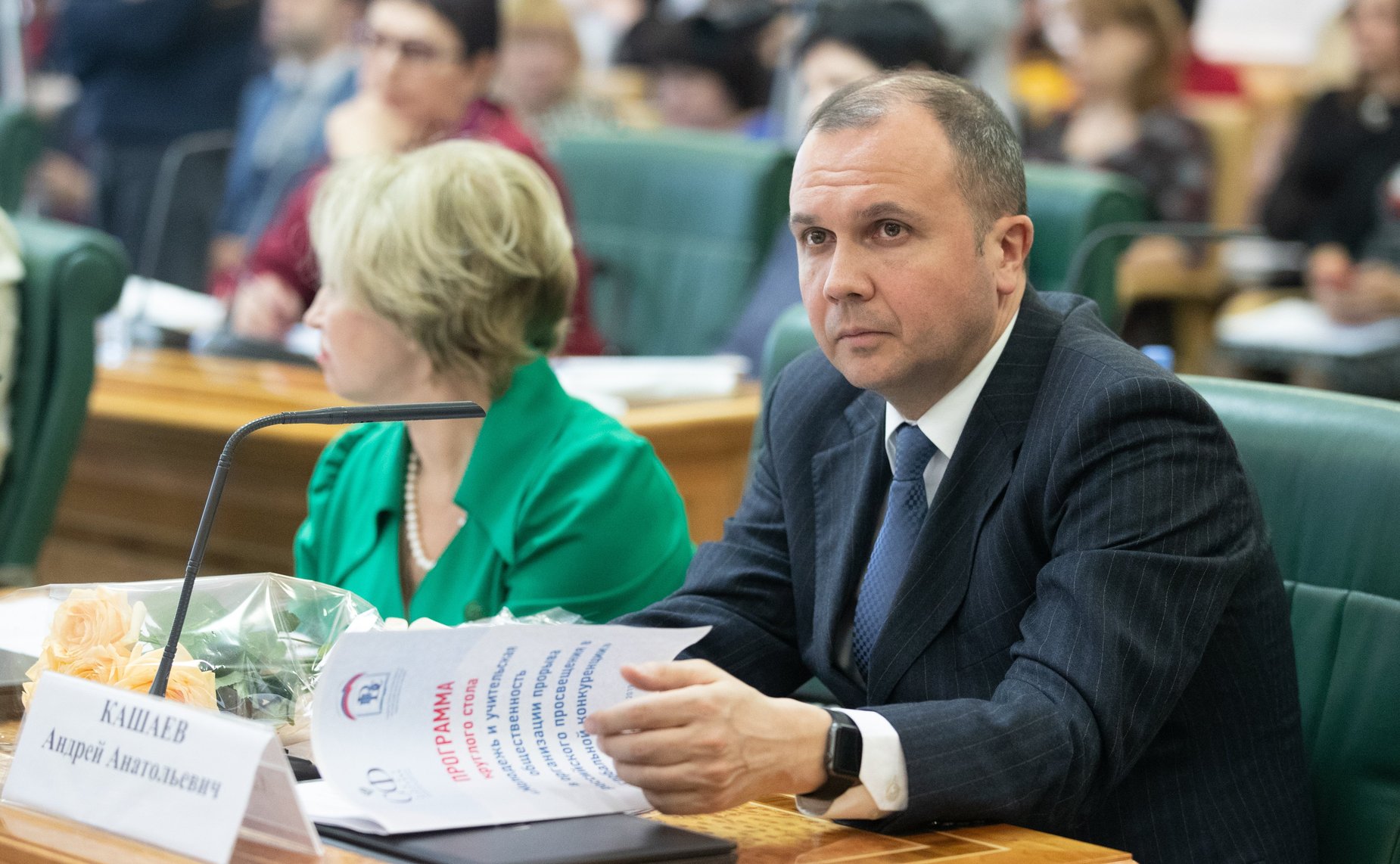 «Круглый стол» Комитета СФ по социальной политике