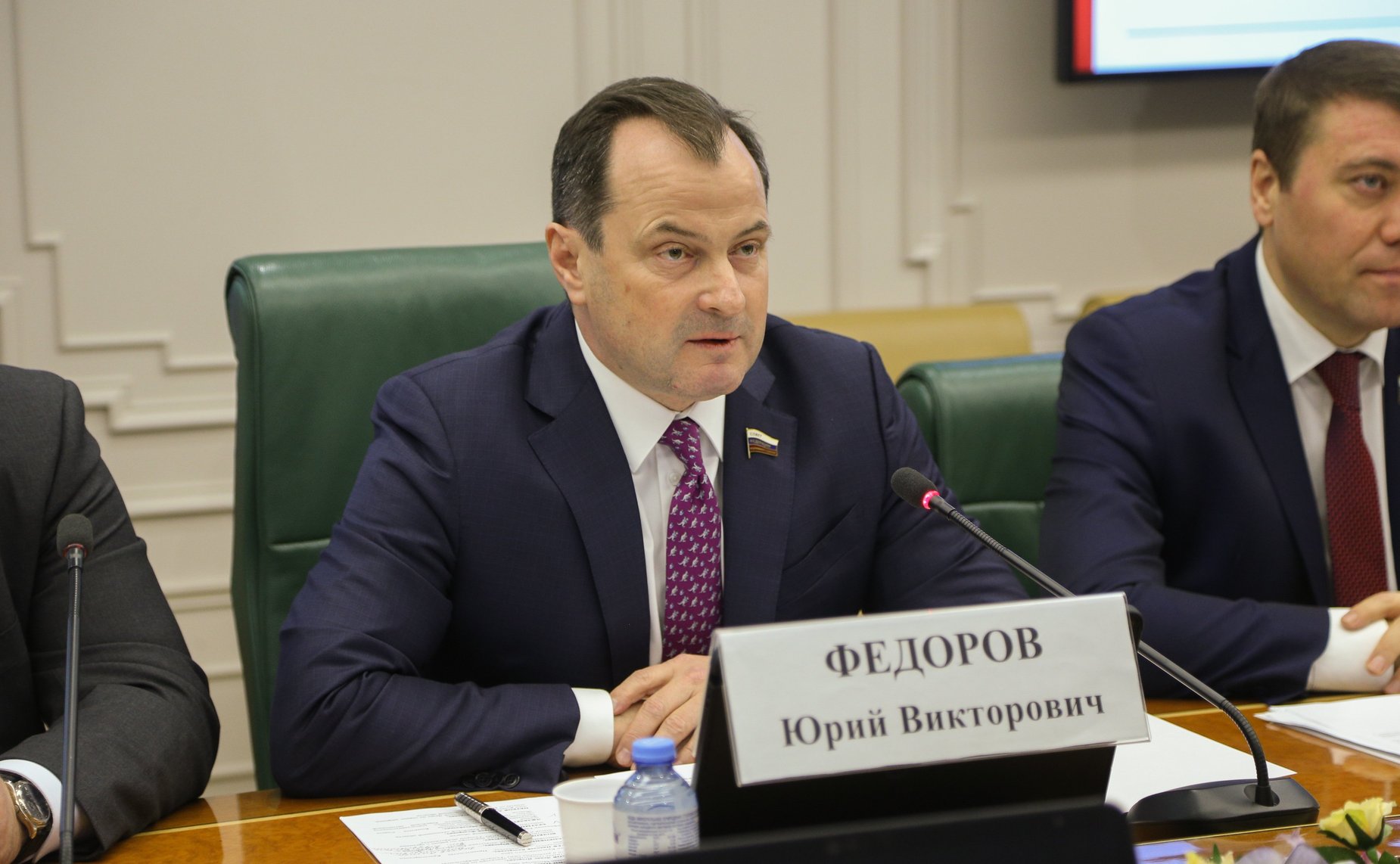 Заседание Совета по вопросам газификации субъектов РФ
