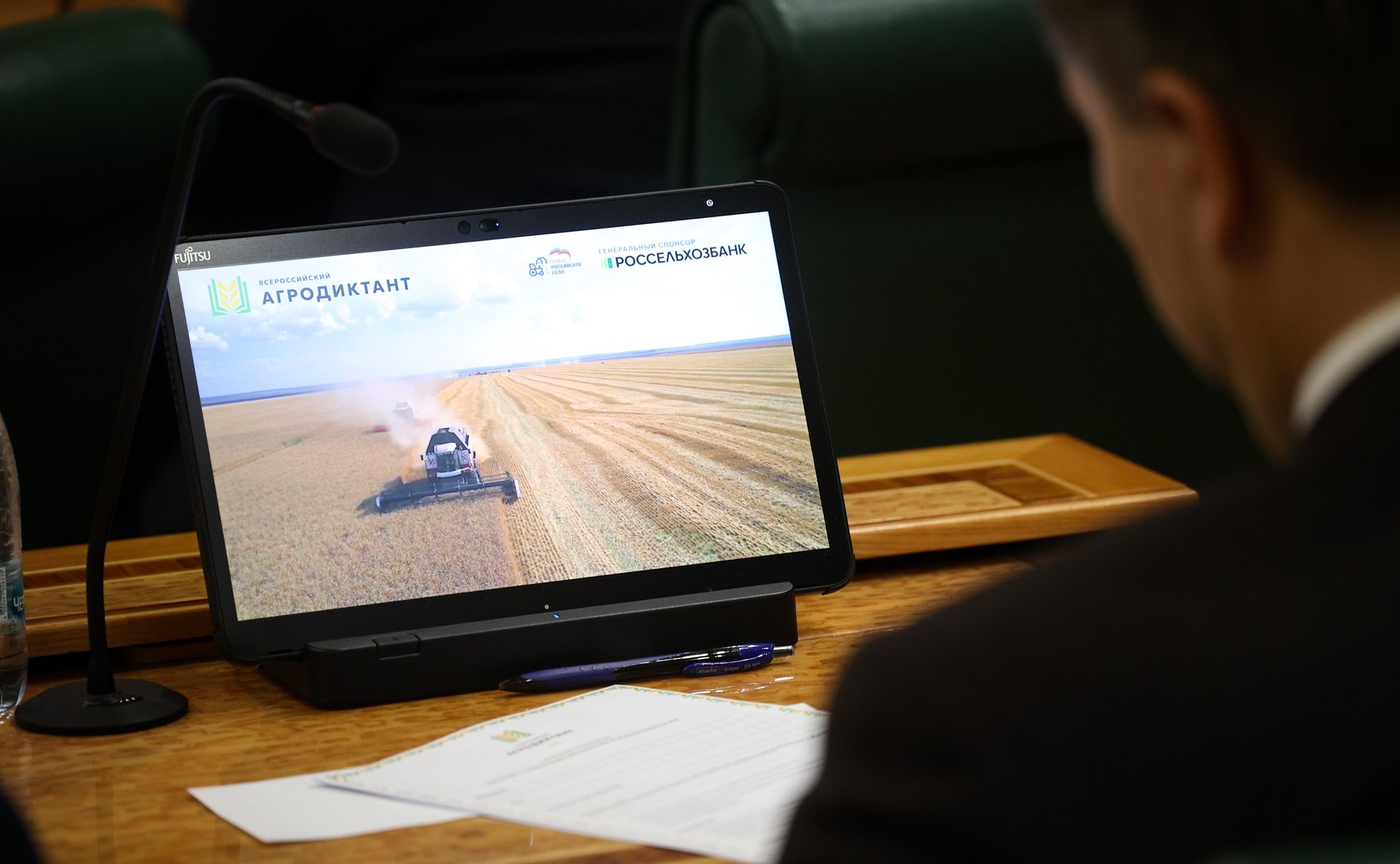 Написание Первого всероссийского аграрного диктанта сенаторами РФ и сотрудниками Аппарата СФ