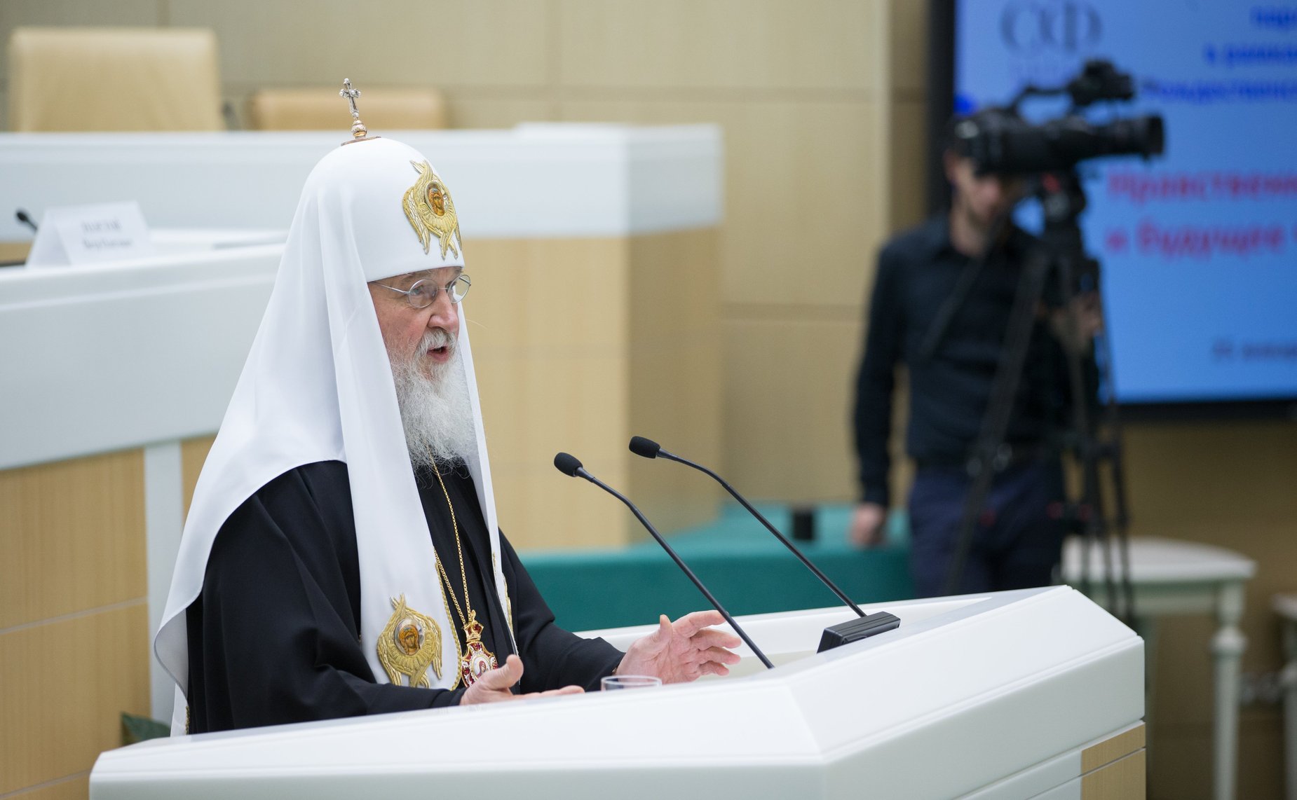 Патриарх Кирилл