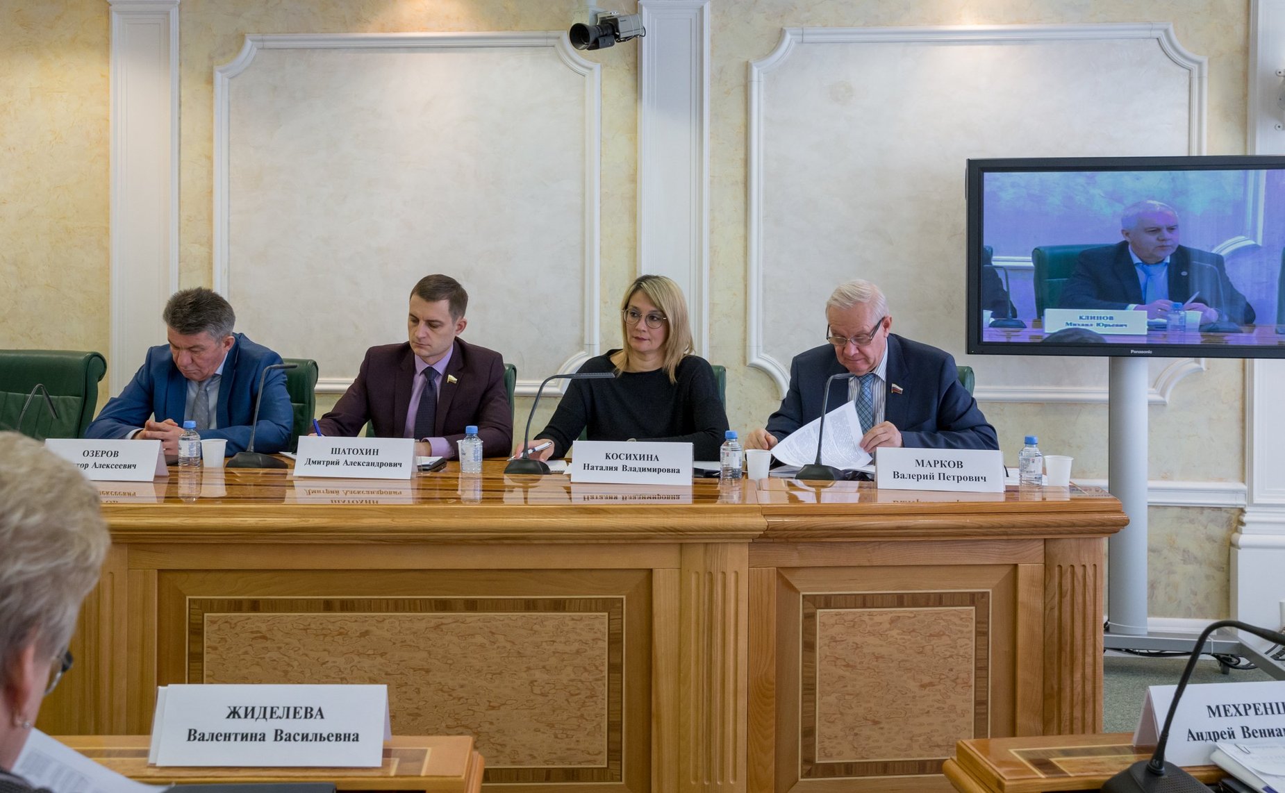 «Круглый стол» на тему «Научное и кадровое обеспечение лесопромышленного комплекса. Проблемы и пути их решения»