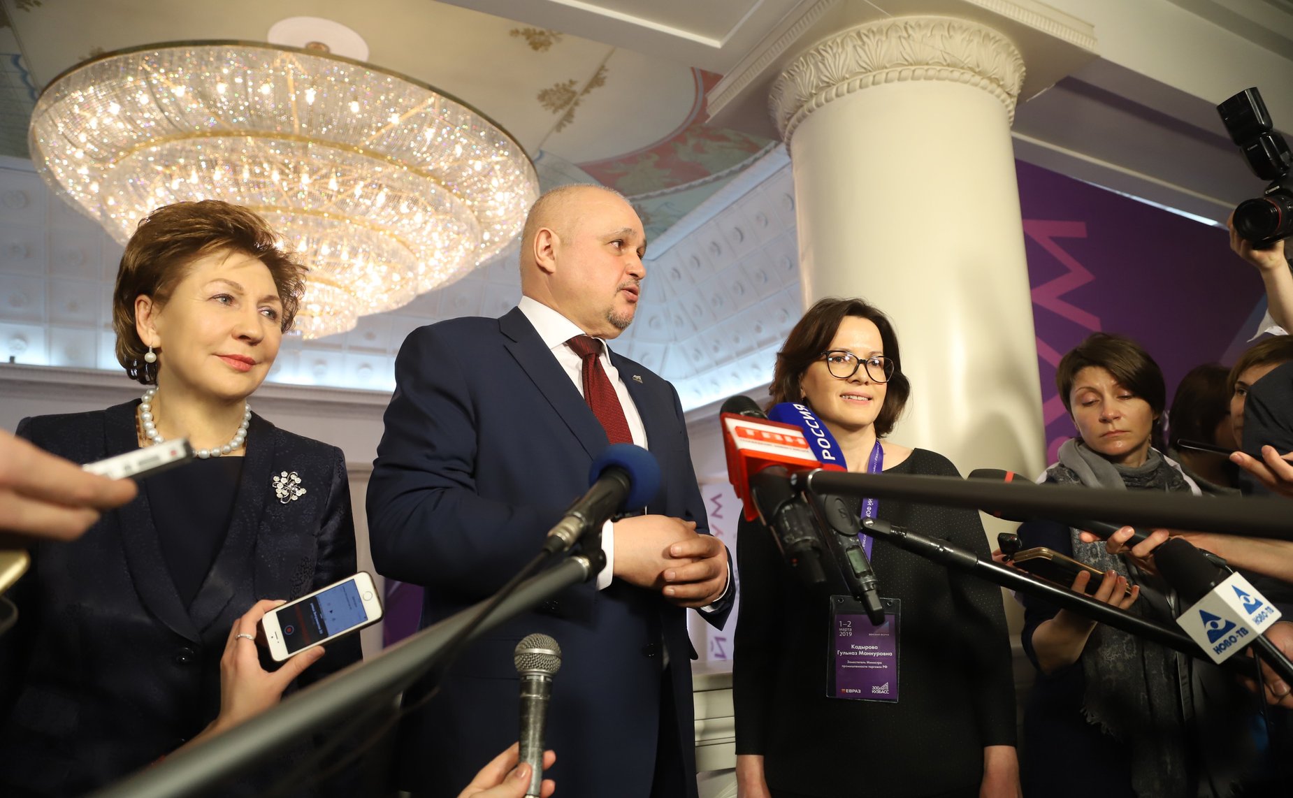 Международный форум «Роль женщин в развитии промышленных регионов»