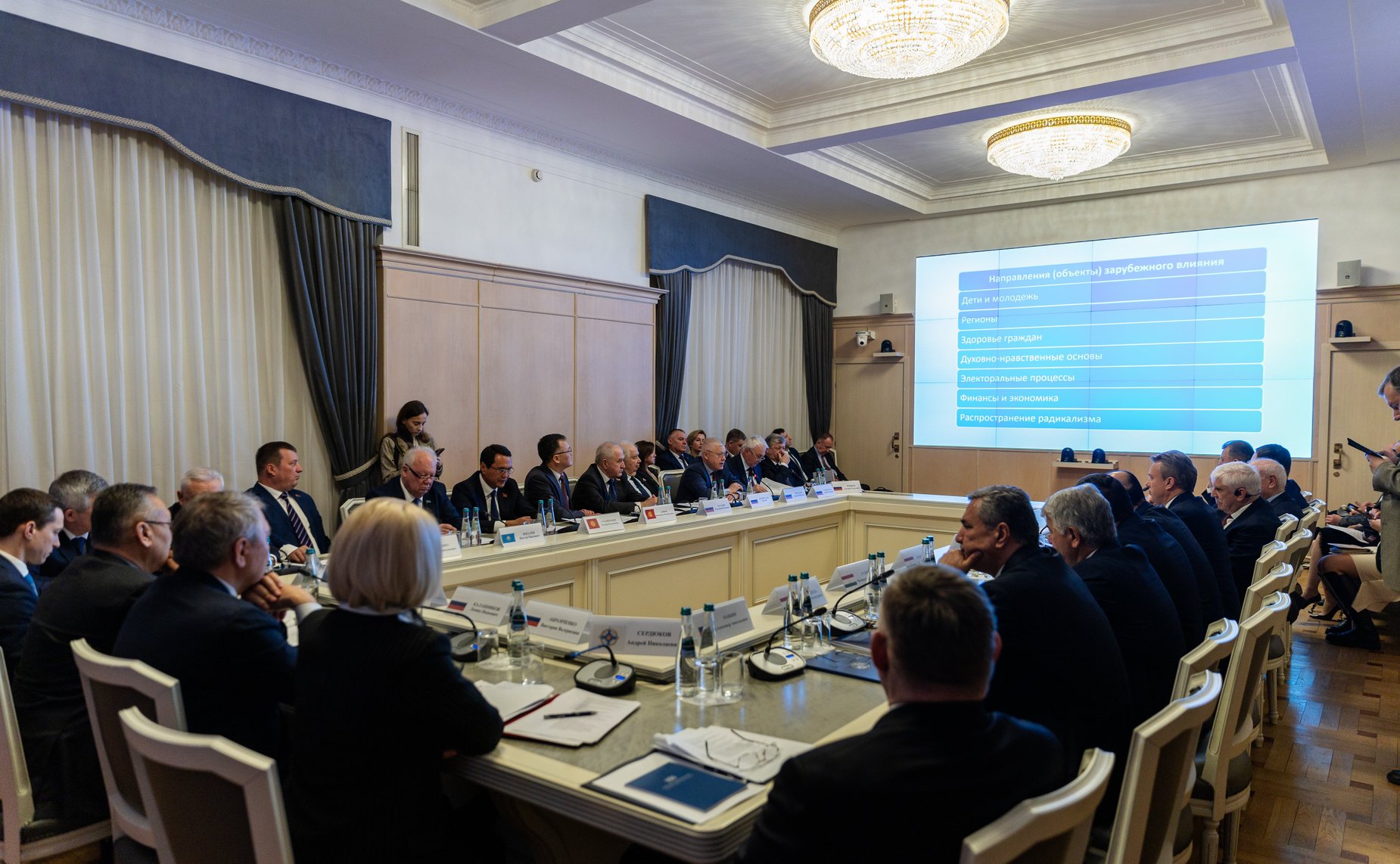 Пятое совещание председателей комитетов (комиссий) парламентов государств – членов ОДКБ, к предмету ведения которых относятся вопросы международных отношений, обороны и безопасности