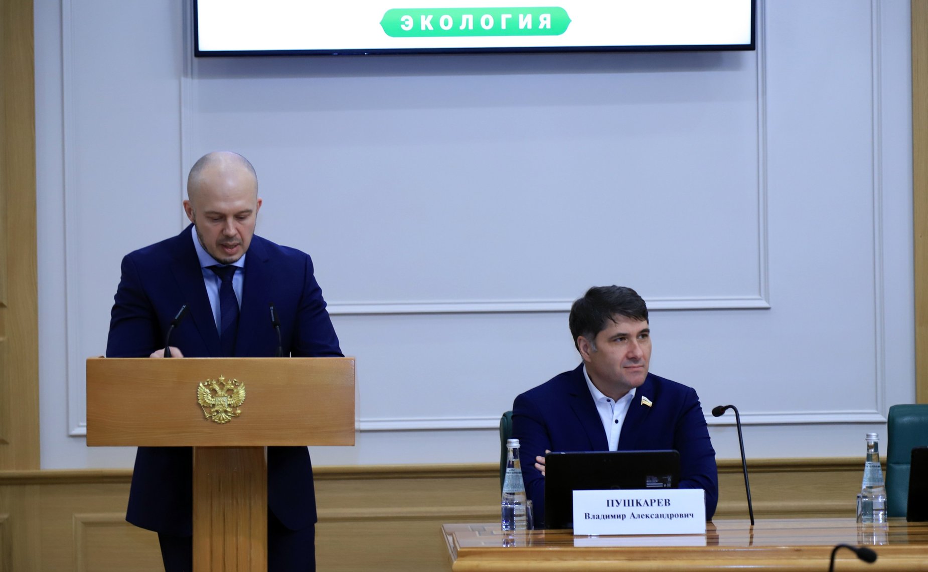 Церемония награждения лауреатов IV Всероссийского конкурса «Надежный партнер — Экология»