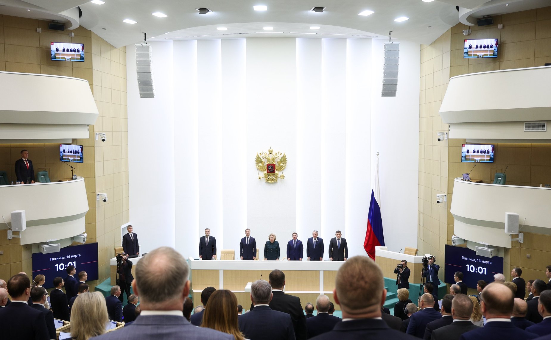 586-е заседание Совета Федерации