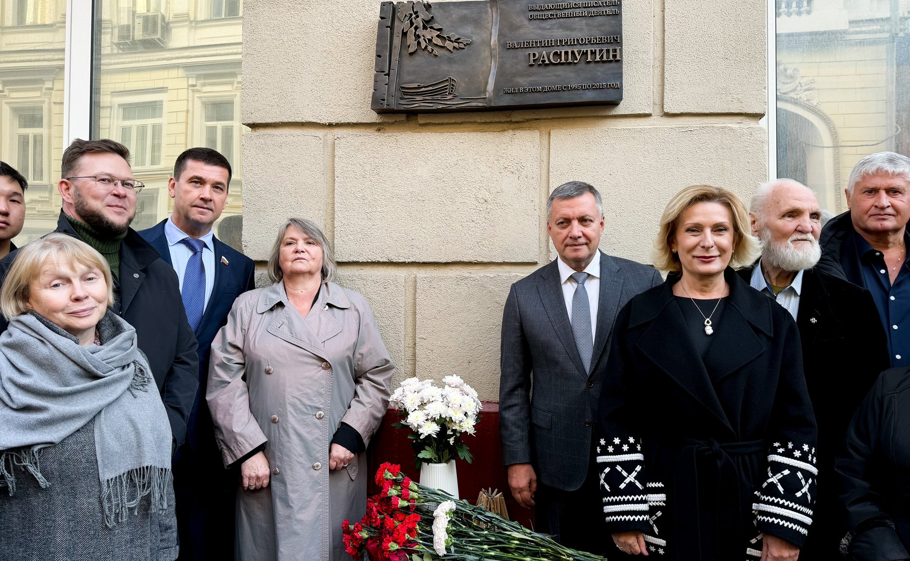 Инна Святенко и Андрей Чернышев открыли мемориальную доску Валентину Распутину