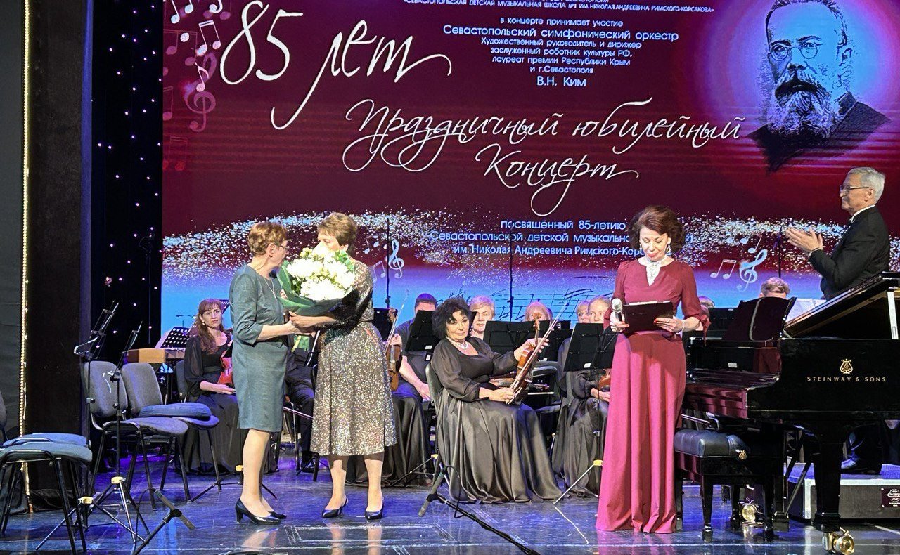 Екатерина Алтабаева вручила Благодарственное письмо Комитета Совета Федерации Севастопольской детской музыкальной школе № 1 им. Н.А. Римского-Корсакова