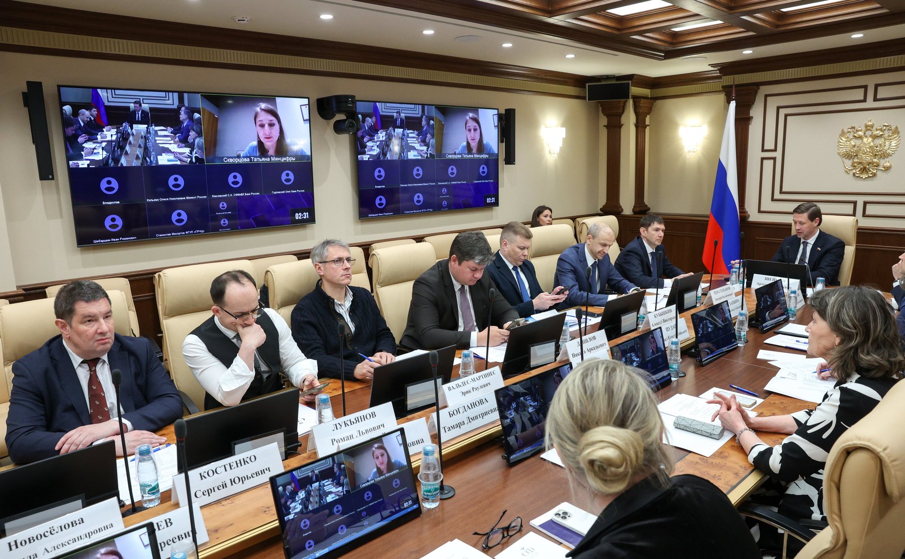 Круглый стол на тему «Совершенствование законодательства Российской Федерации в сфере защиты голоса и иных биометрических персональных данных»