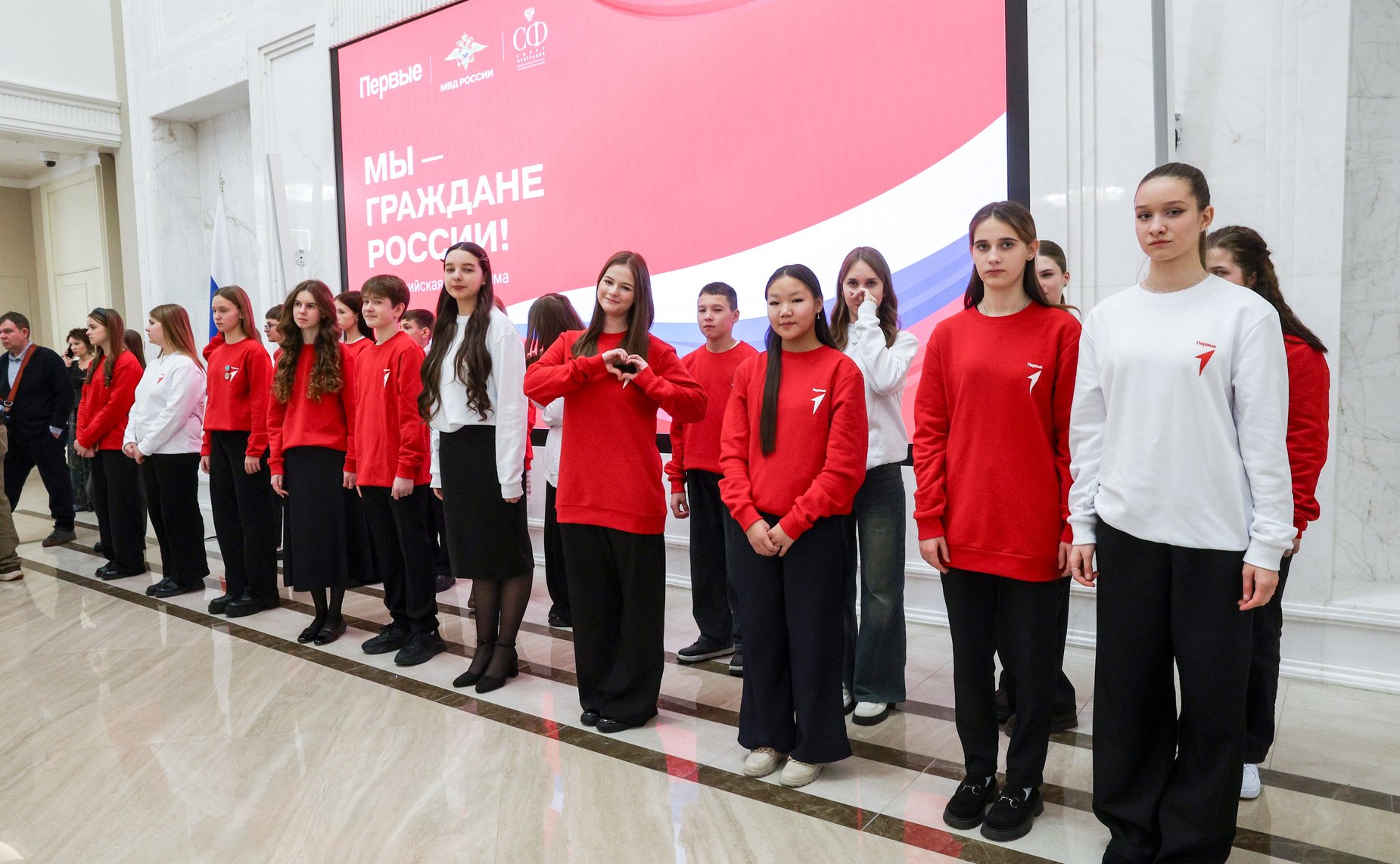 Церемония вручения паспортов Российской Федерации ребятам, достигшим 14-летнего возраста