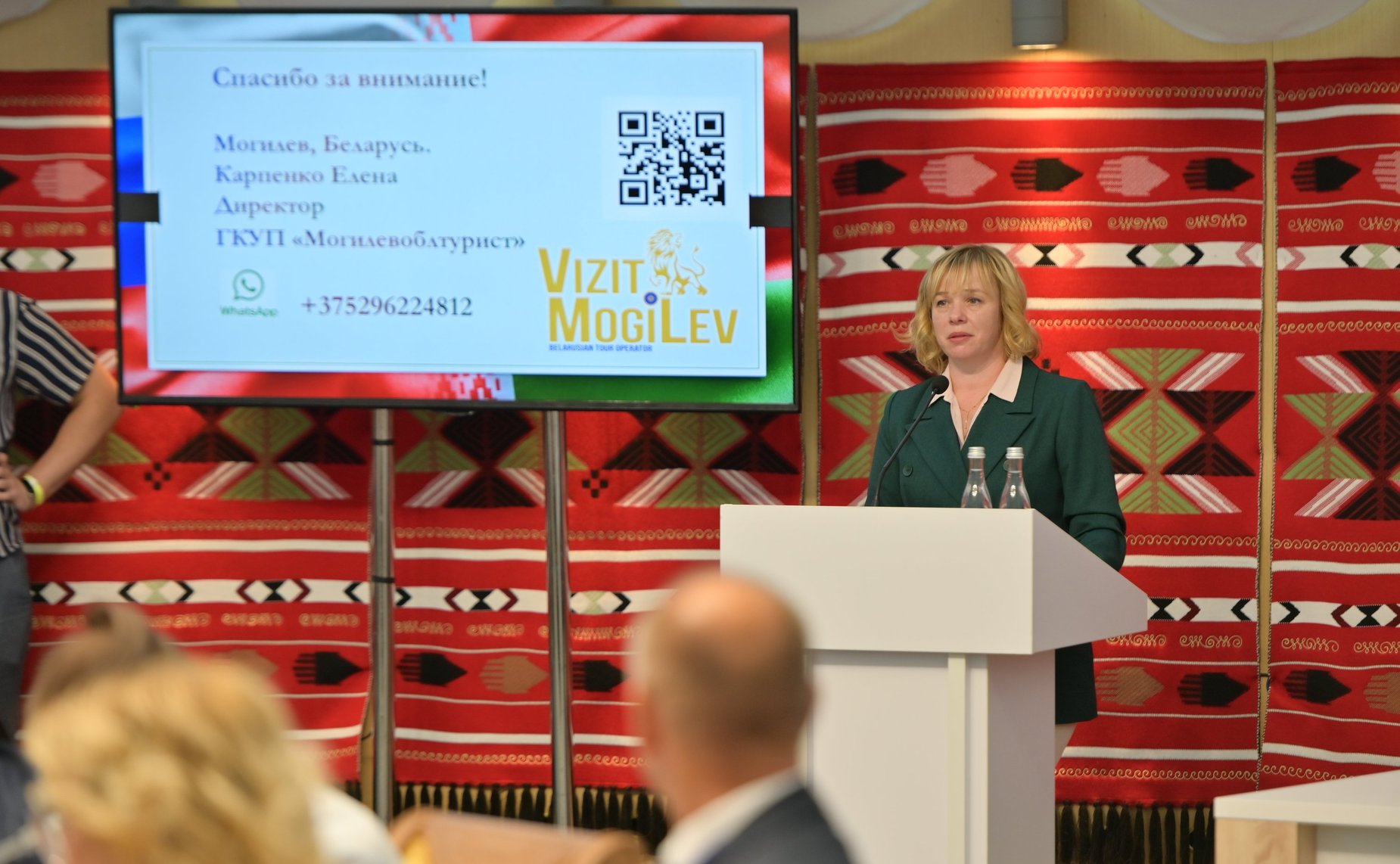 Заседание секции 5 «Российско-белорусское сотрудничество по развитию новых туристических направлений: от гармонизации законодательства к развитию регионов». X Форум регионов России и Беларуси