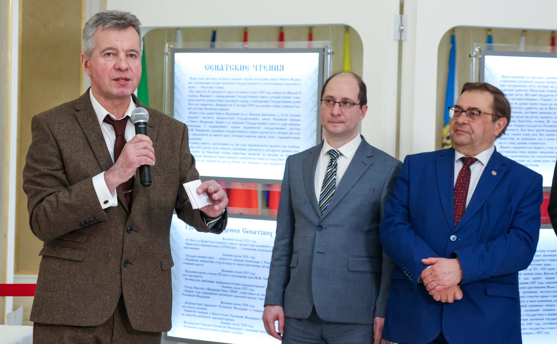 Церемония открытия выставки «От Вече до Правительствующего сената: предыстория российского парламентаризма»