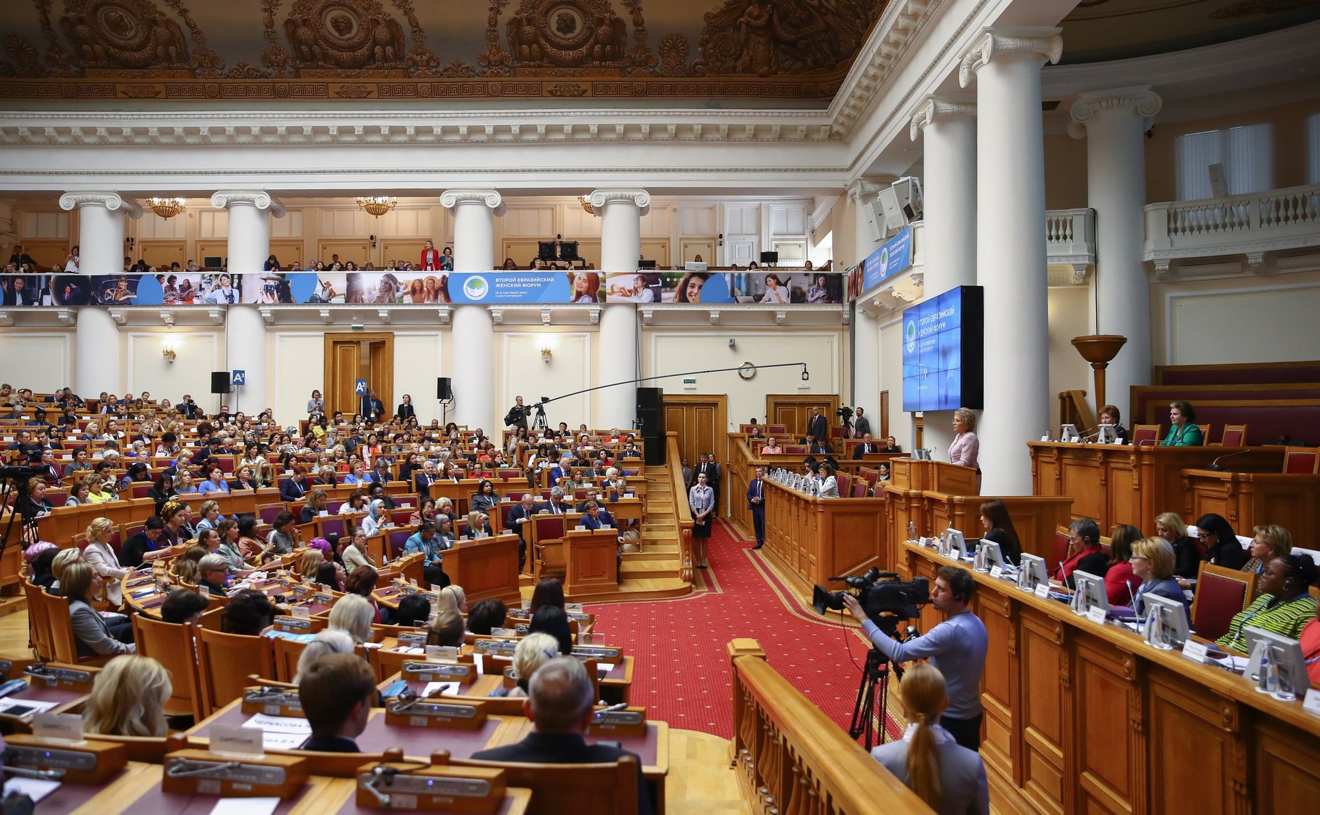 Пленарное заседание Второго Евразийского женского форума
