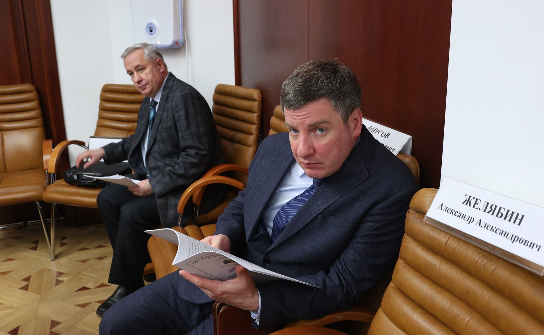 Совещание Комитета СФ по обороне и безопасности