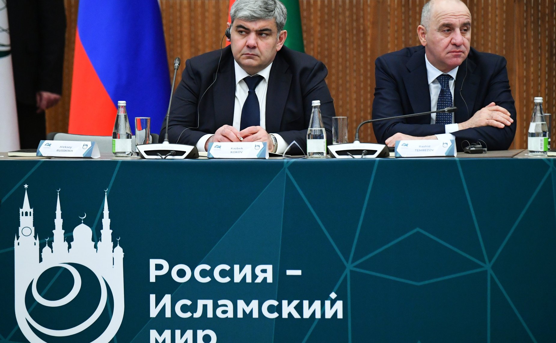 Пленарное заседание Группы стратегического видения «Россия–Исламский мир» XV Международного экономического форума «Россия — Исламский мир: KazanForum»