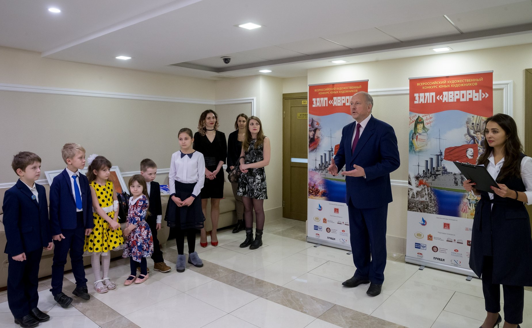 Выставка лучших работ участников Всероссийского художественного конкурса юных художников «Залп «Авроры»