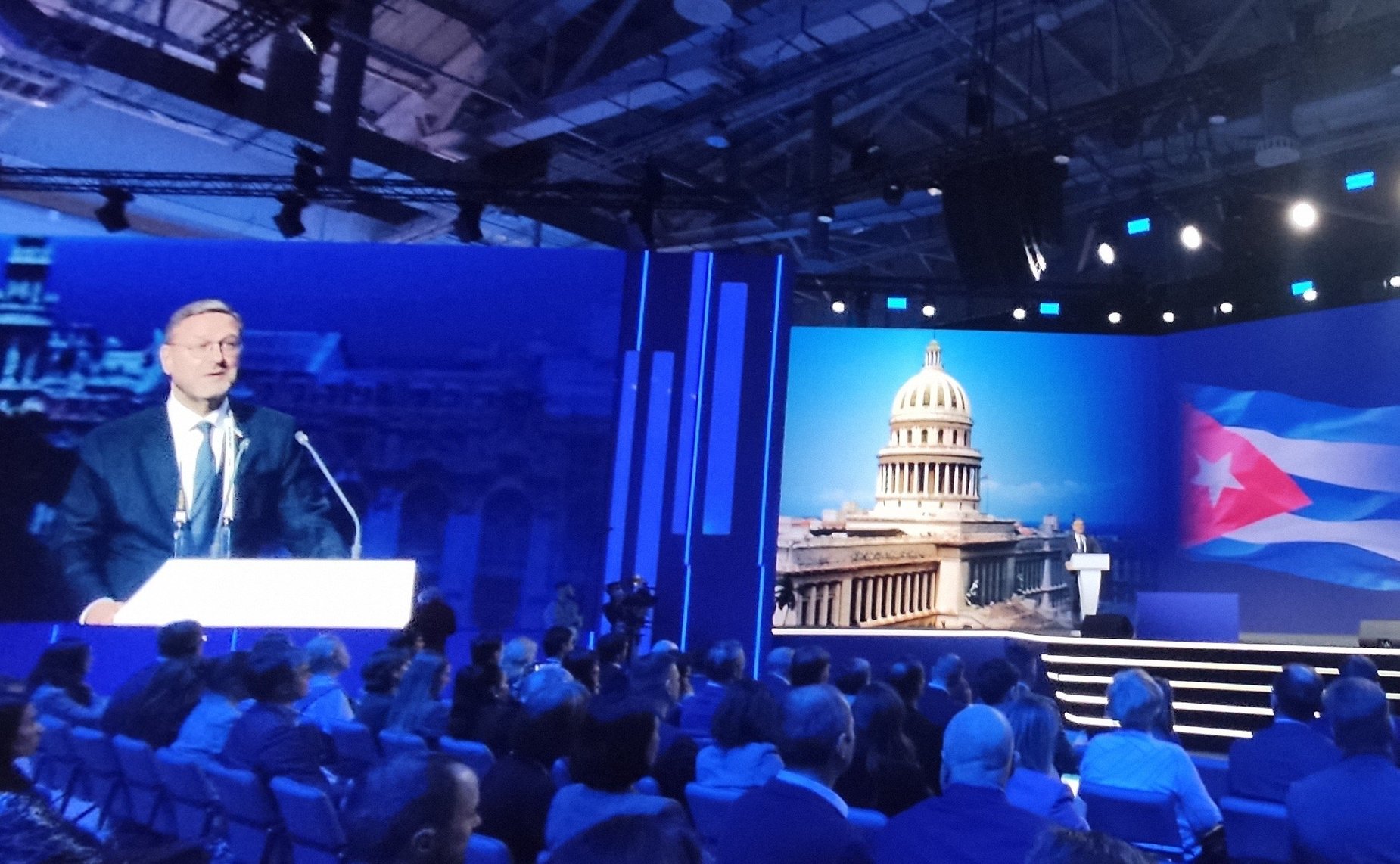 Константин Косачев принял участие в мероприятии, посвященном развитию инвестиционного климата на Кубе