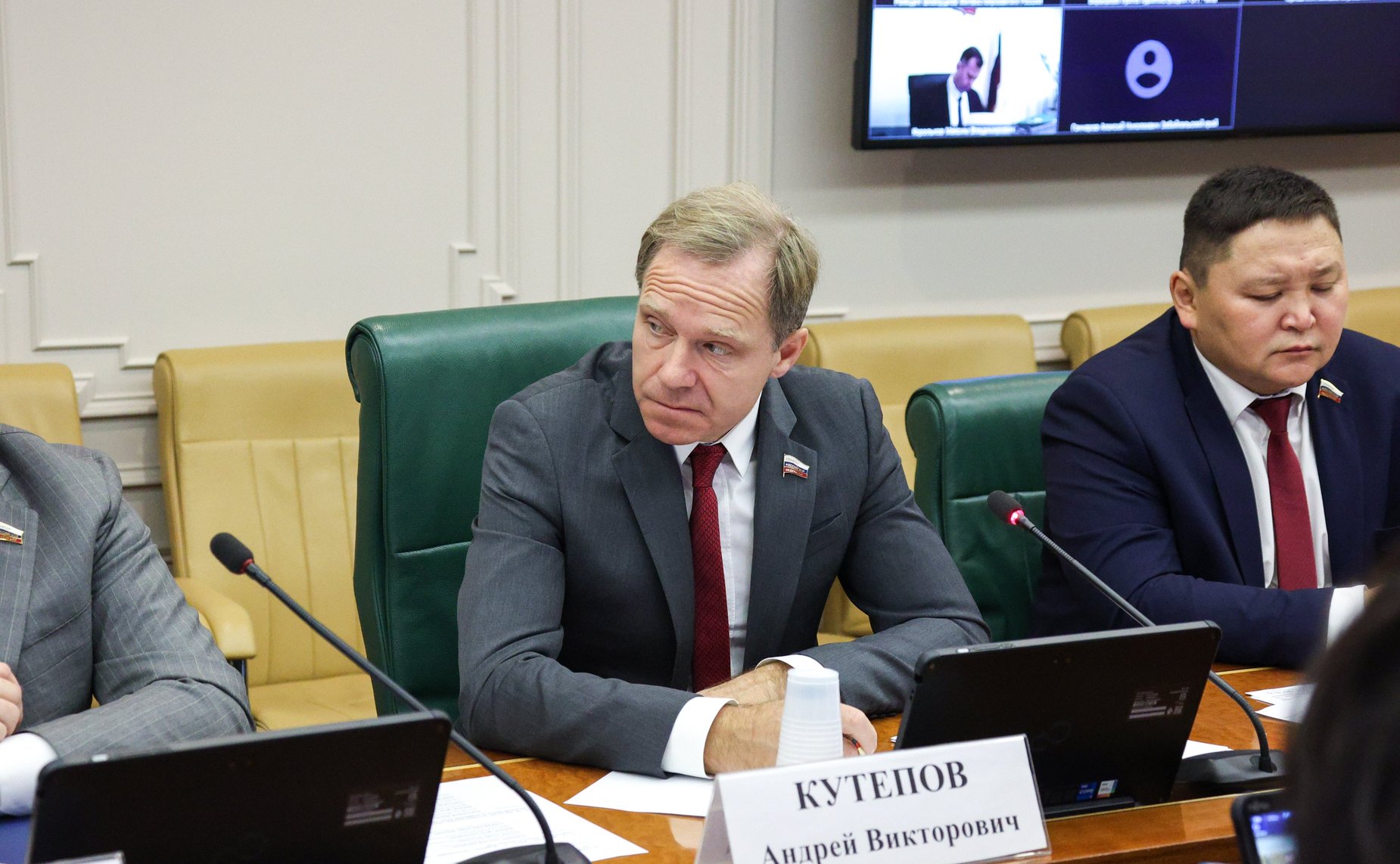 Заседание Совета по вопросам газификации субъектов РФ при Совете Федерации ФС РФ