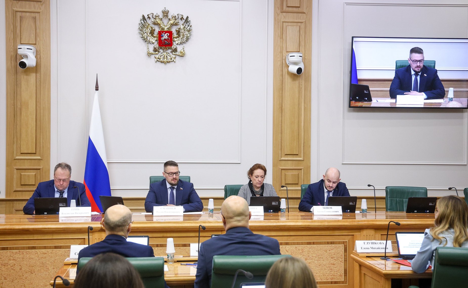 Круглый стол Комитета СФ по конституционному законодательству и государственному строительству «Развитие адвокатуры как основной платформы для консолидации юридической профессии»