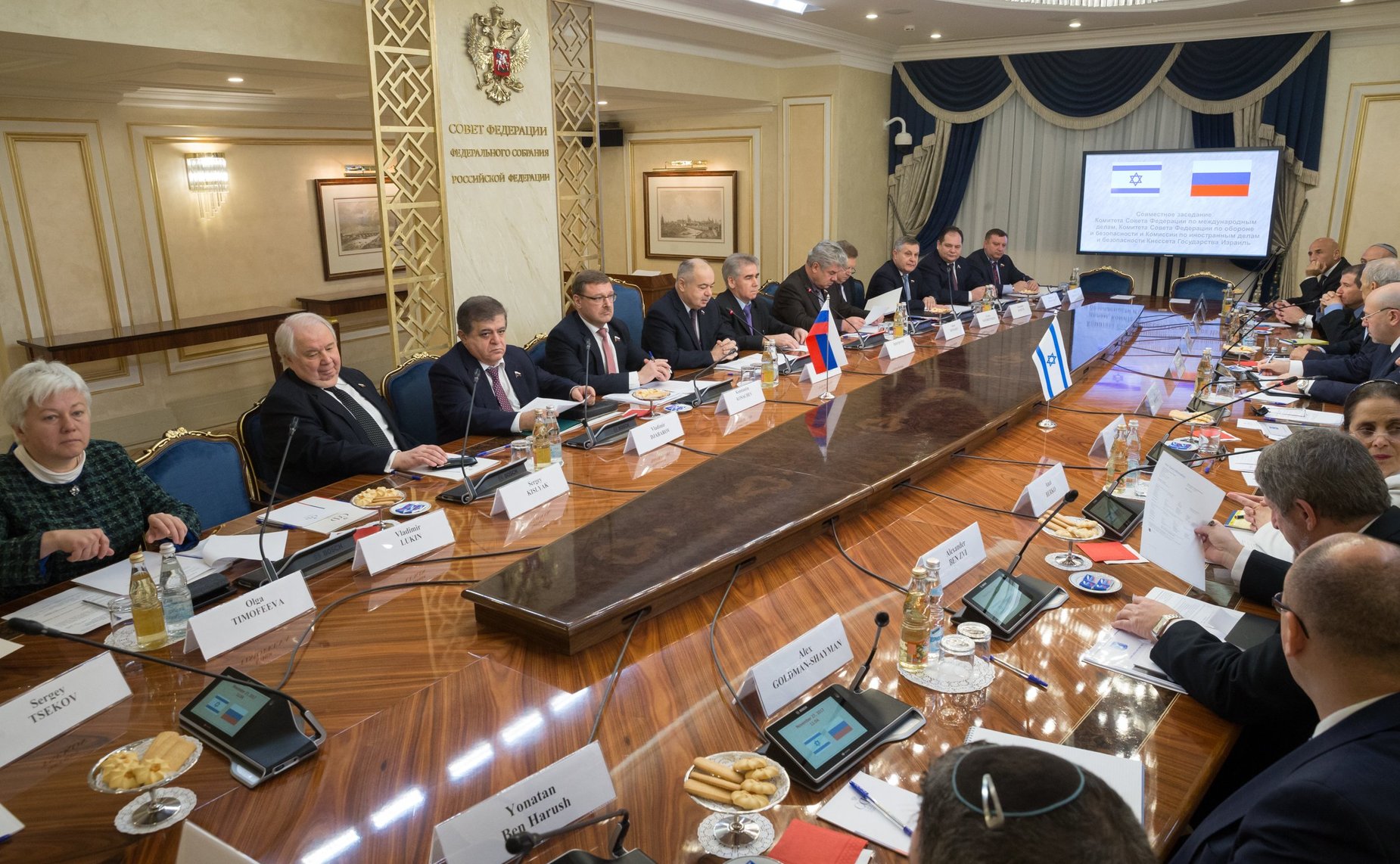 В СФ состоялось совместное заседание Комитета по международным делам, Комитета по обороне и безопасности и Комиссии по иностранным делам и безопасности Кнессета Израиля