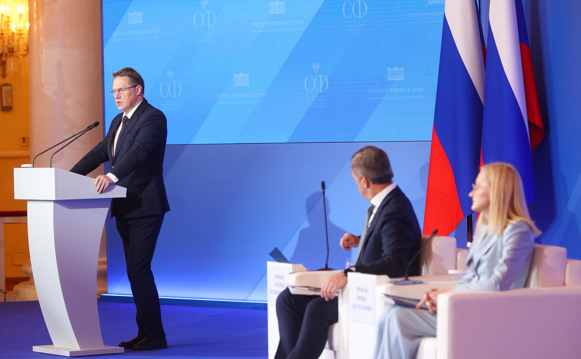 Заседание Президиума Совета законодателей Российской Федерации при Федеральном Собрании Российской Федерации