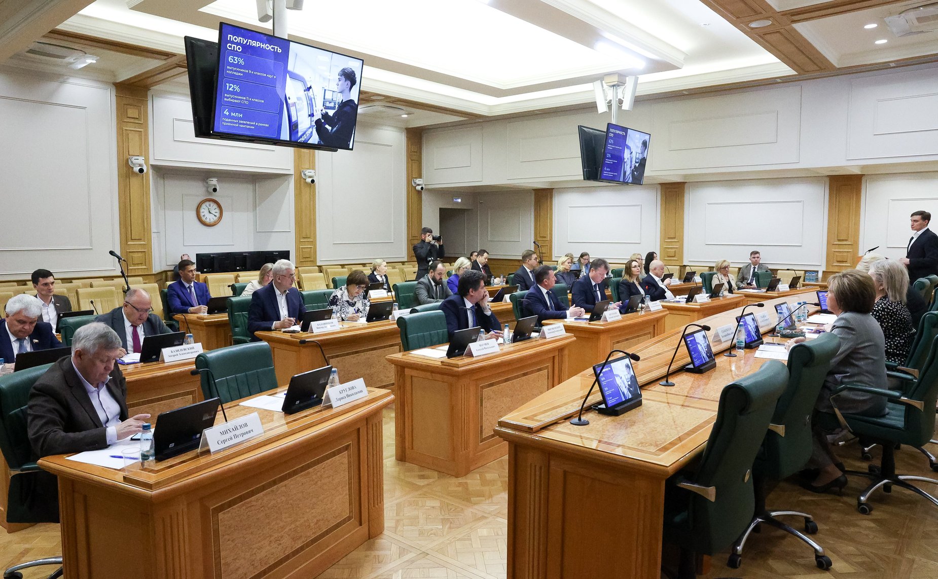 Круглый стол Комитета СФ по науке, образованию и культуре на тему «Актуальные вопросы развития среднего профессионального образования в Российской Федерации»