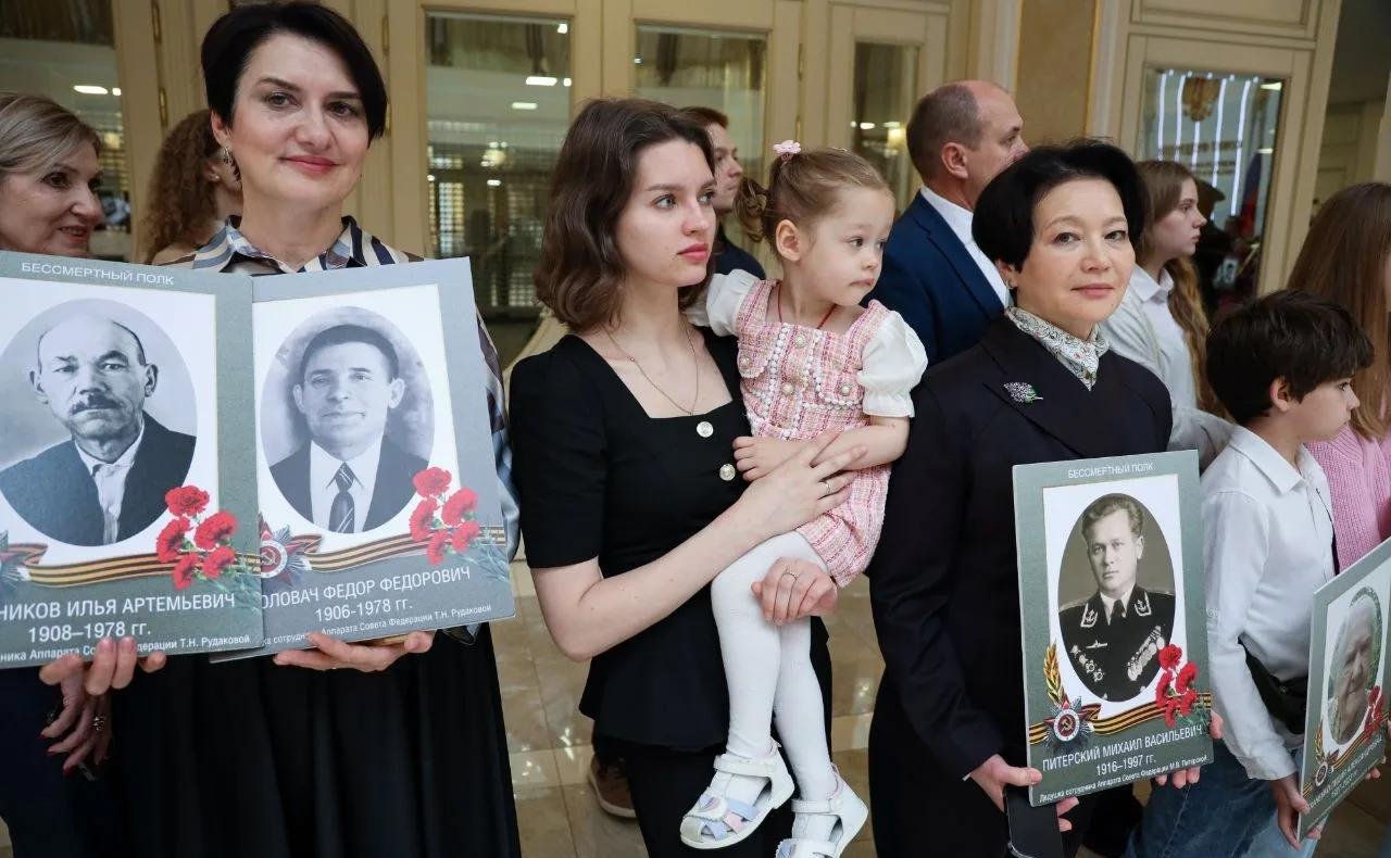 В Совете Федерации уже в пятый раз прошла акция «Память поколений»