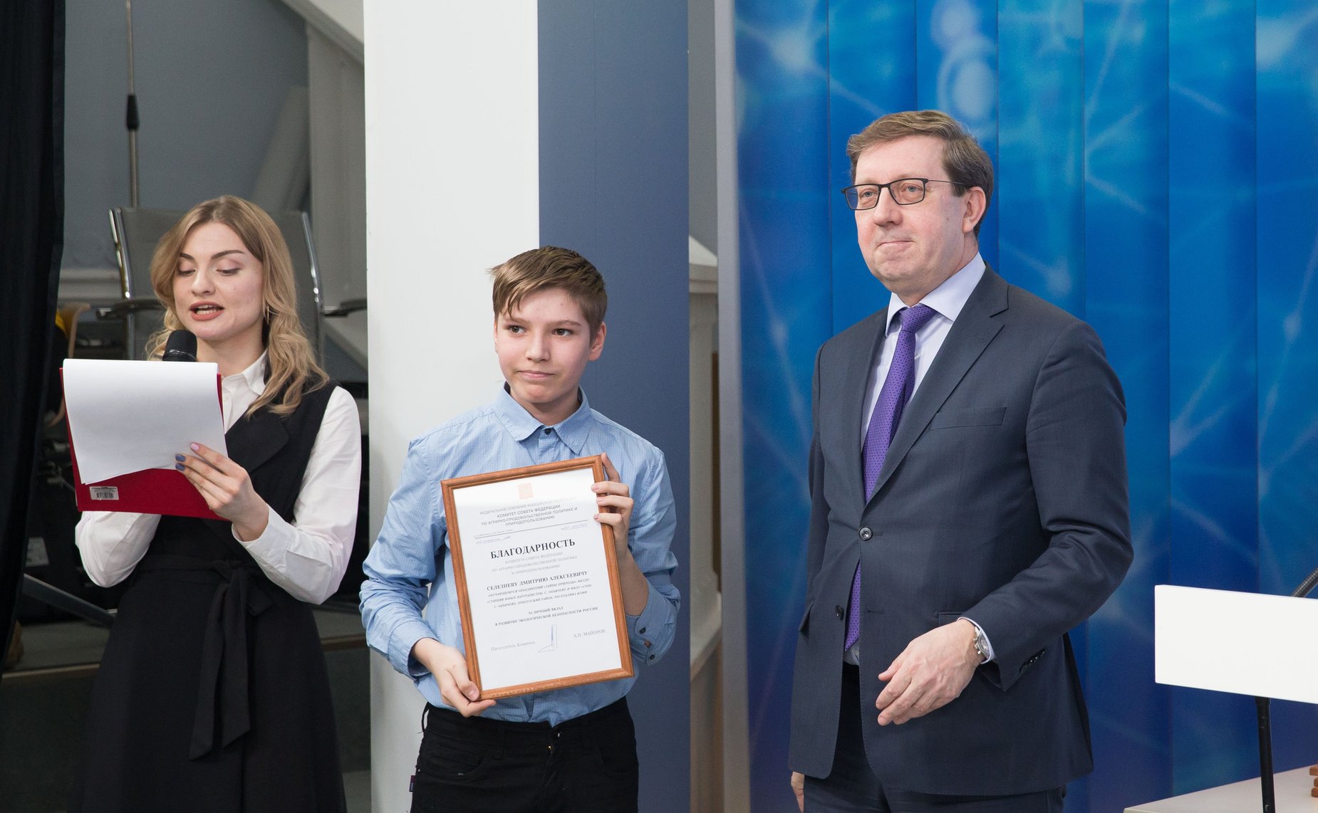 Торжественная церемония награждения победителей всероссийских образовательных мероприятий в естественнонаучной сфере 2018 года