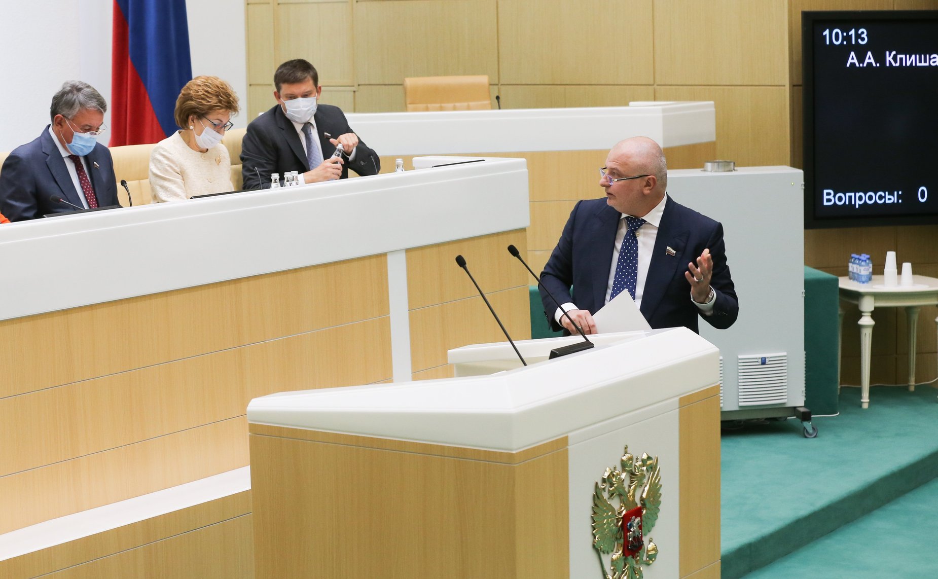 485-е заседание Совета Федерации