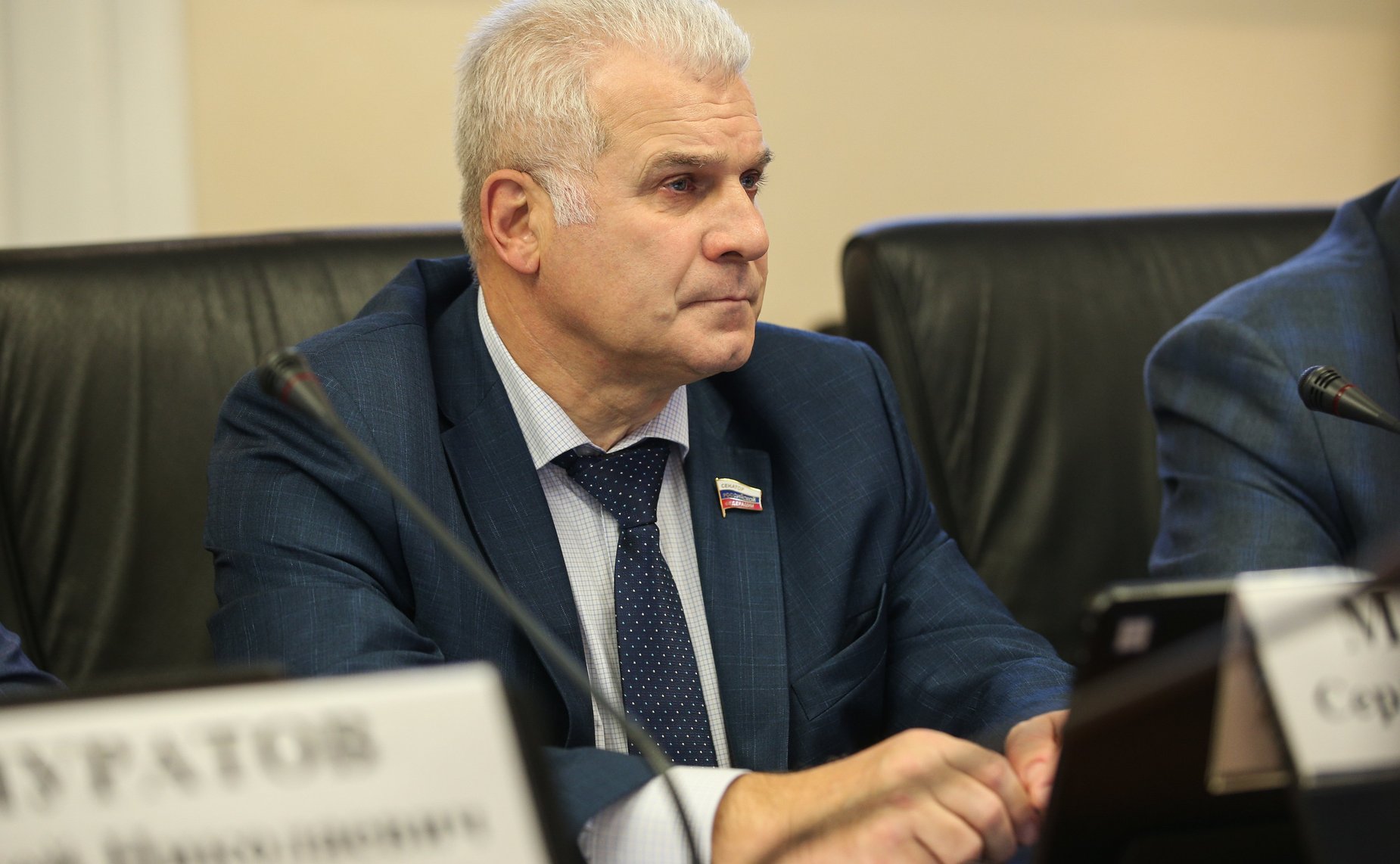 Парламентские слушания «О мерах по диверсификации производства продукции гражданского назначения предприятиями оборонно-промышленного комплекса»