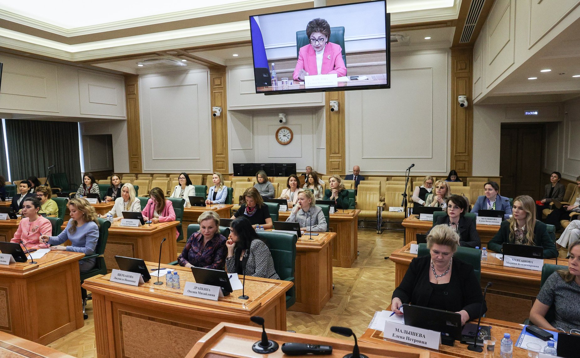 Заседание Совета Евразийского женского форума