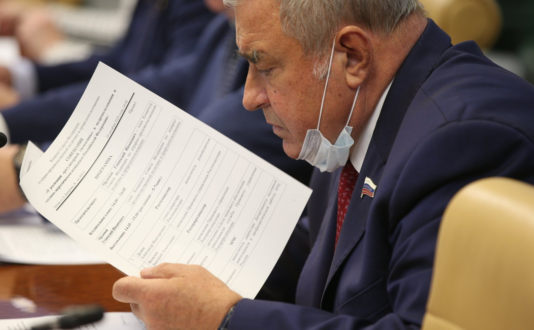 Совещание Комитета СФ по аграрно-продовольственной политике и природопользованию совместно с Комитетом СФ по Регламенту и организации парламентской деятельности