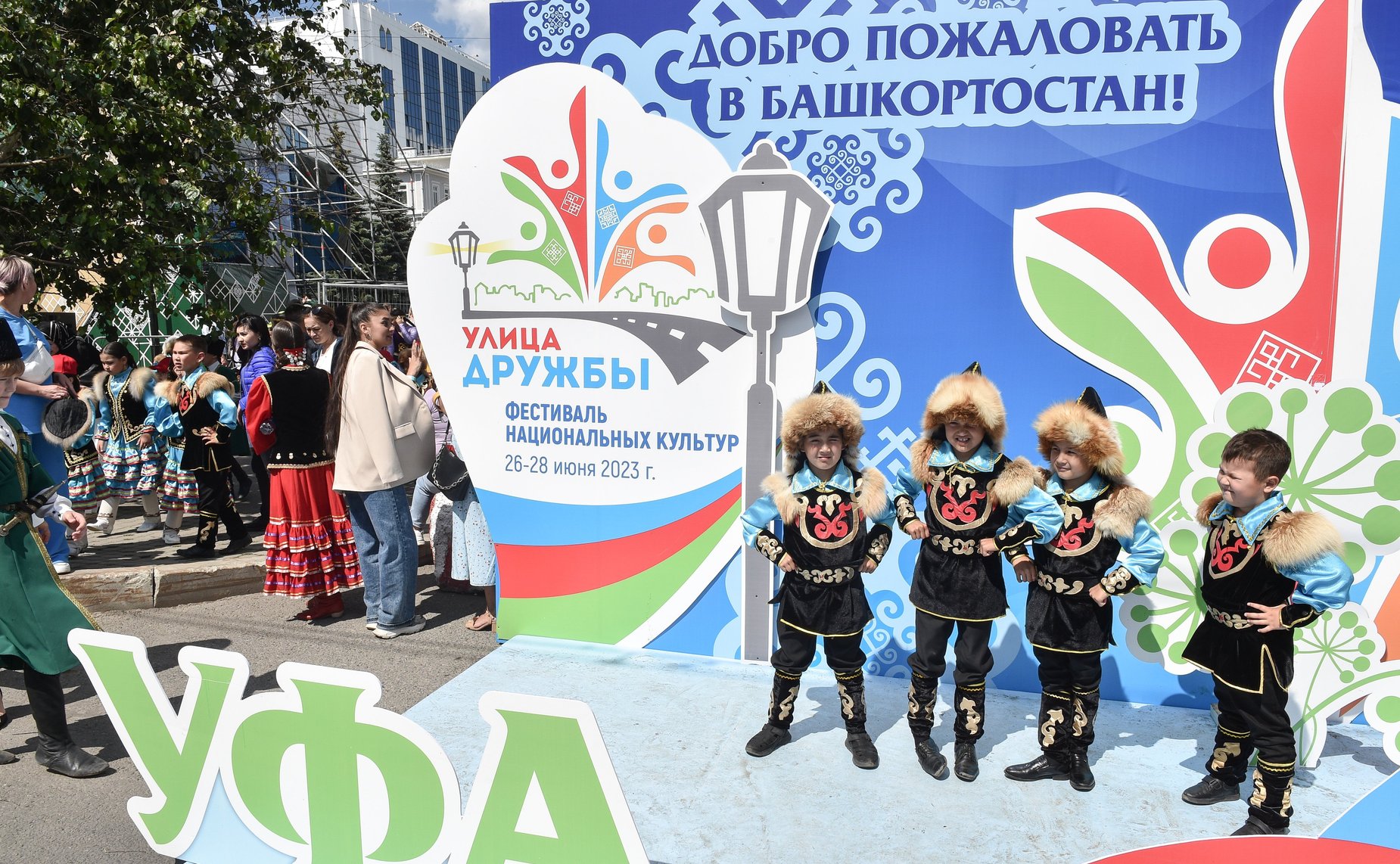 Выставка достижений народного хозяйства регионов России и Беларуси. X Форум регионов России и Беларуси