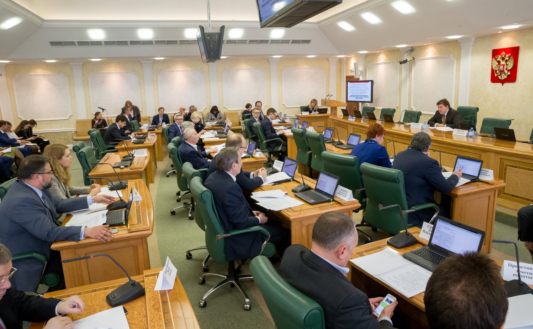 Заседание Комитета СФ по бюджету и финансовым рынкам
