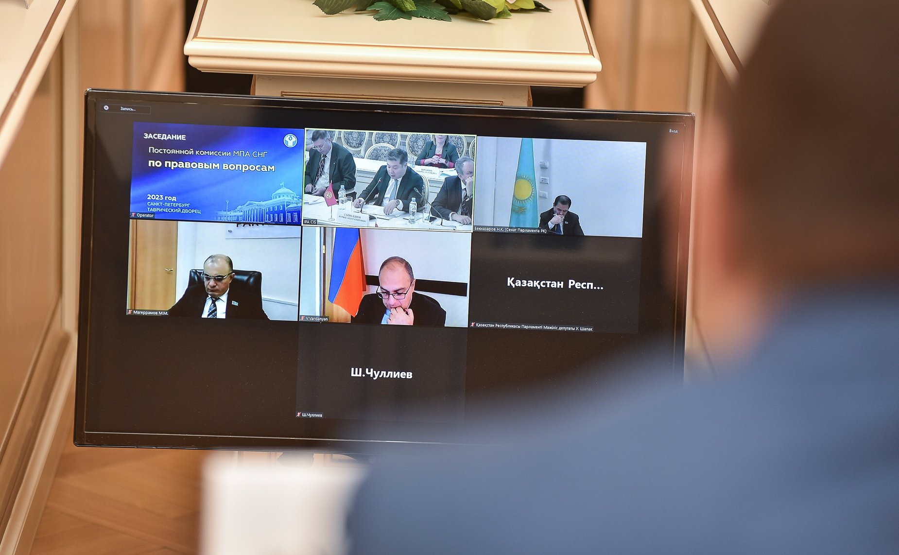 Заседание Постоянной комиссии МПА СНГ по правовым вопросам
