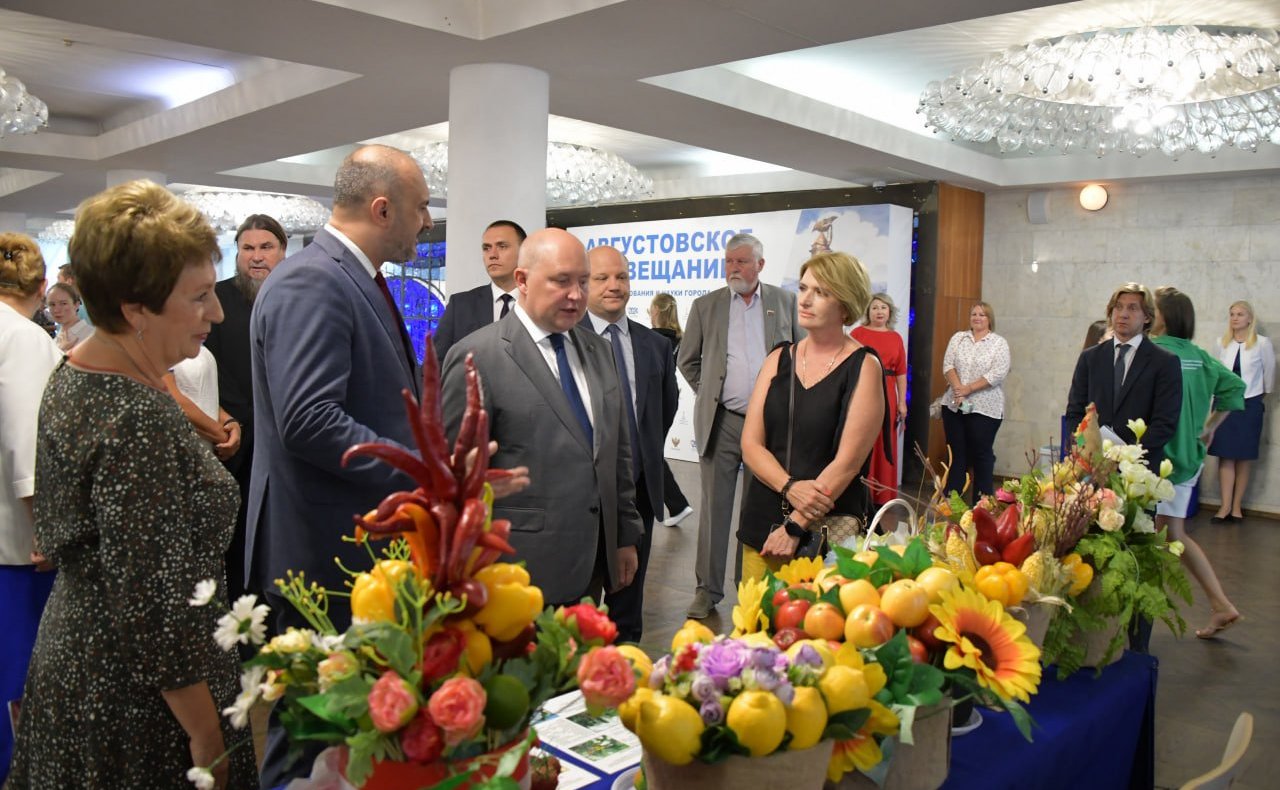 Екатерина Алтабаева приняла участие в традиционном августовском совещании работников образования и науки Севастополя