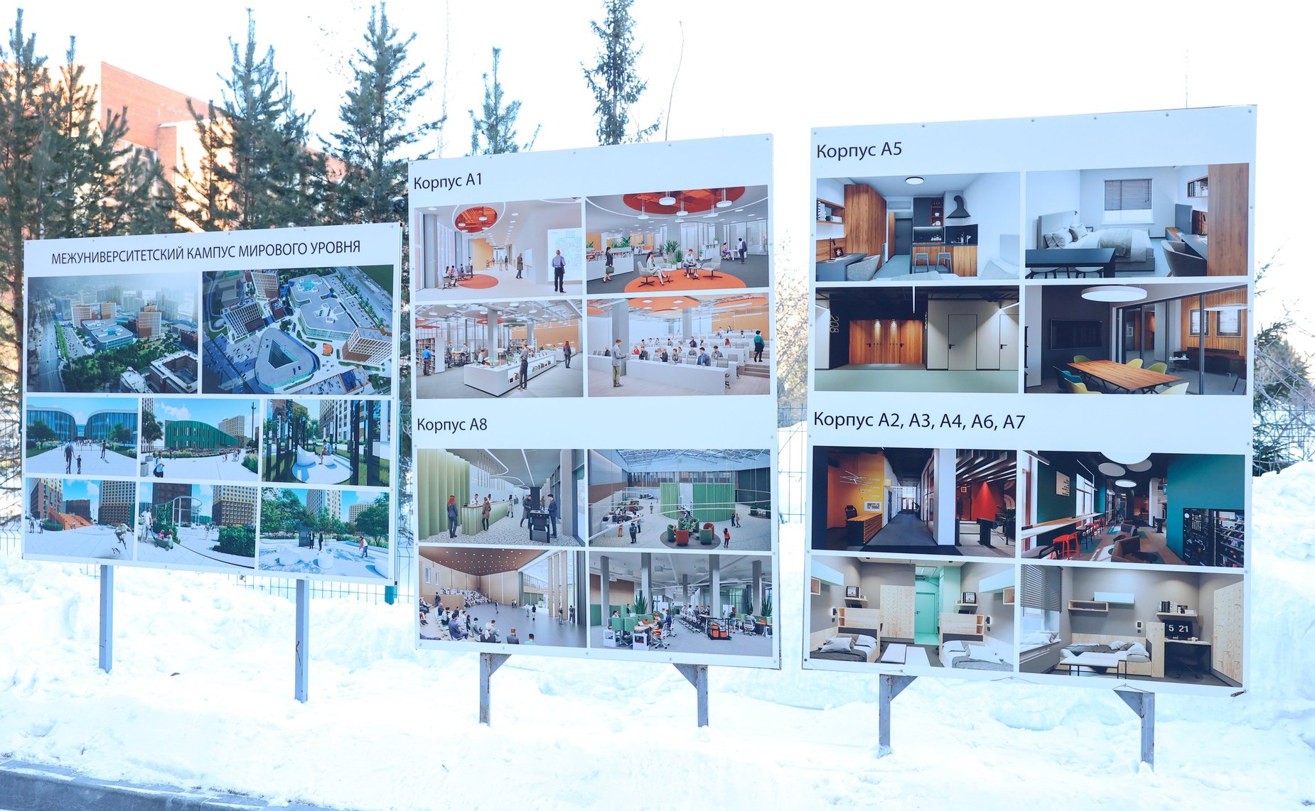 Владимир Якушев осмотрел строящиеся объекты Межуниверситетского кампуса в Челябинске