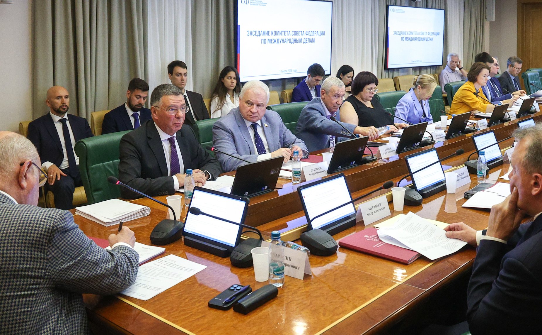 Заседание Комитета СФ по международным делам
