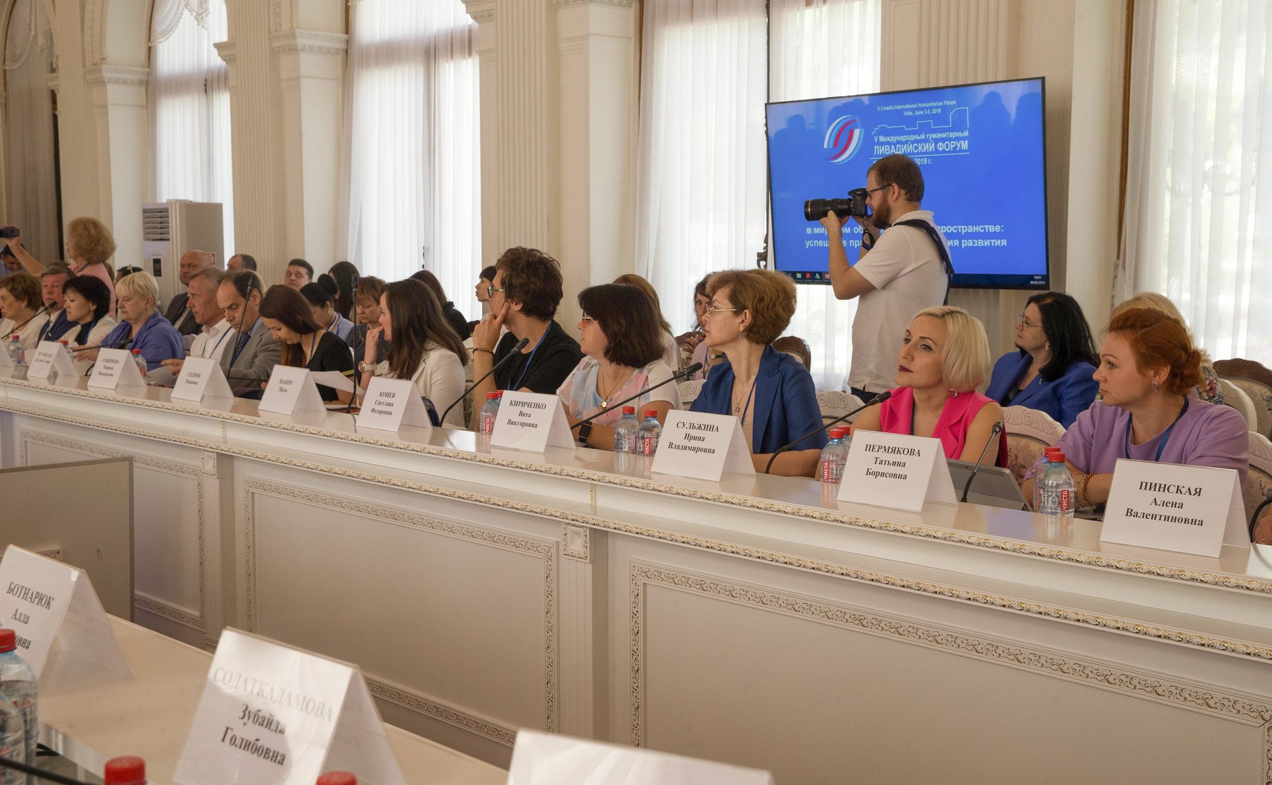 Заседание секции «Русский язык в мировом образовательном пространстве: успешные практики и направления развития»