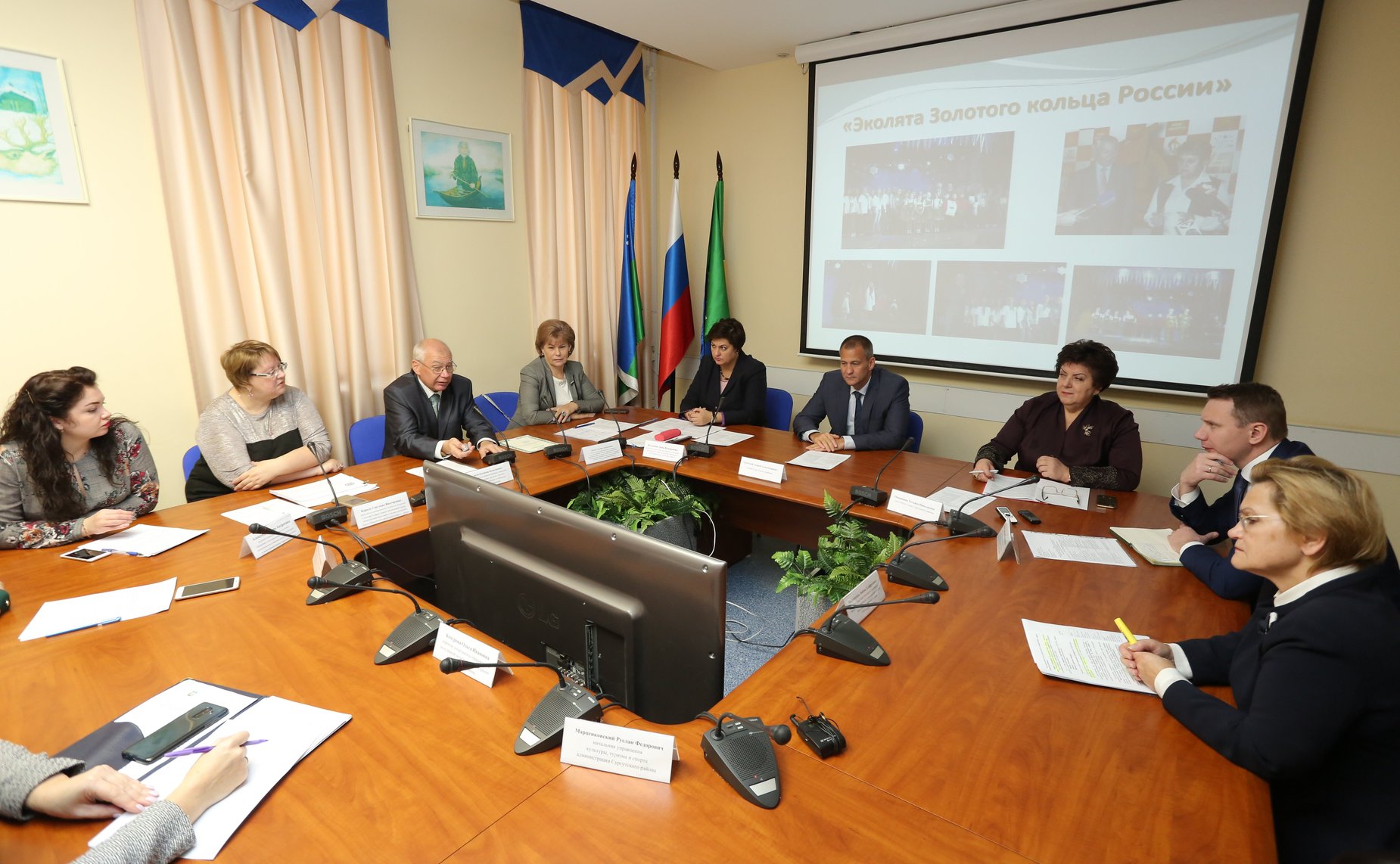 Всероссийская акция «Россия – территория эколят – молодых защитников природы» в Сургутском районе Ханты-мансийского автономного округа – Югры