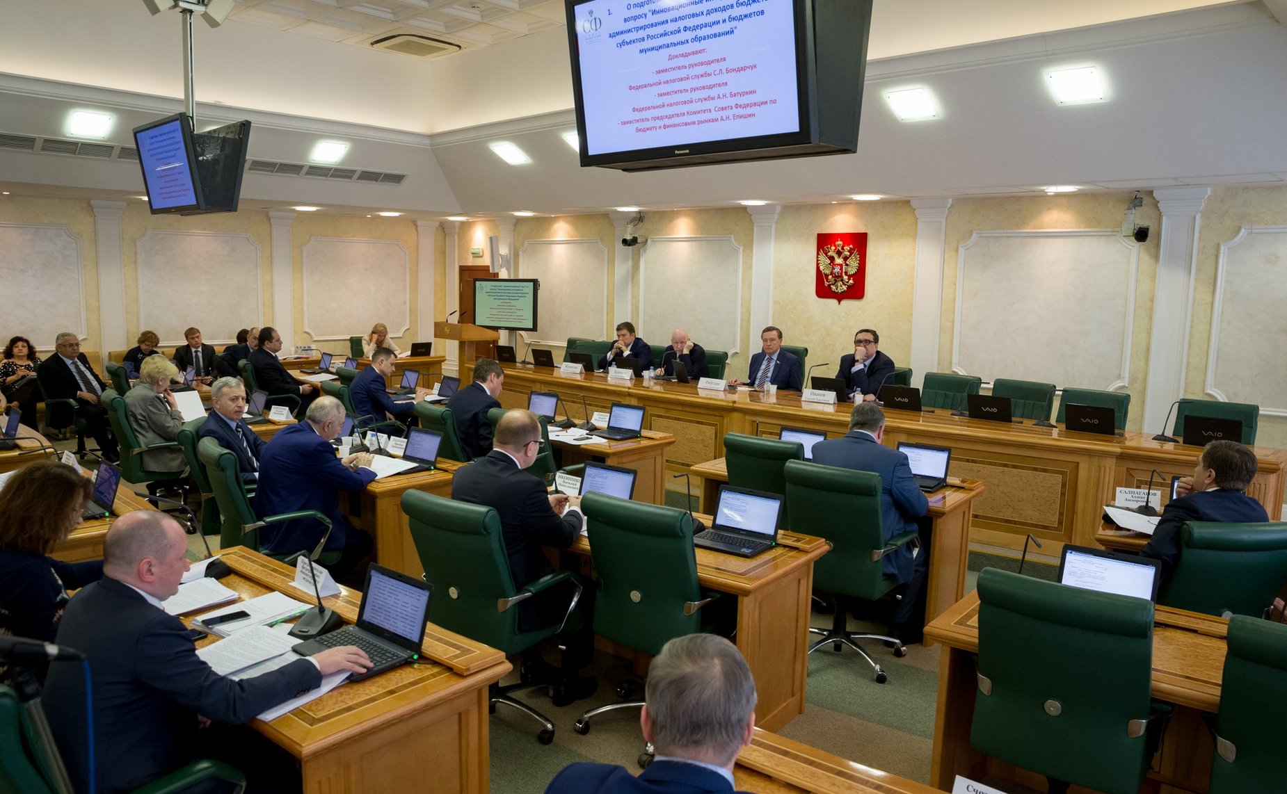 Заседание Комитета СФ по бюджету и финансовым рынкам