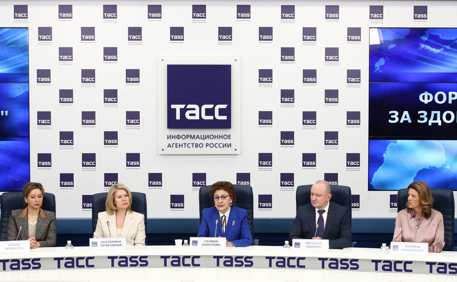 Пресс-конференция, посвященная II Форуму «Женщины за здоровое общество»