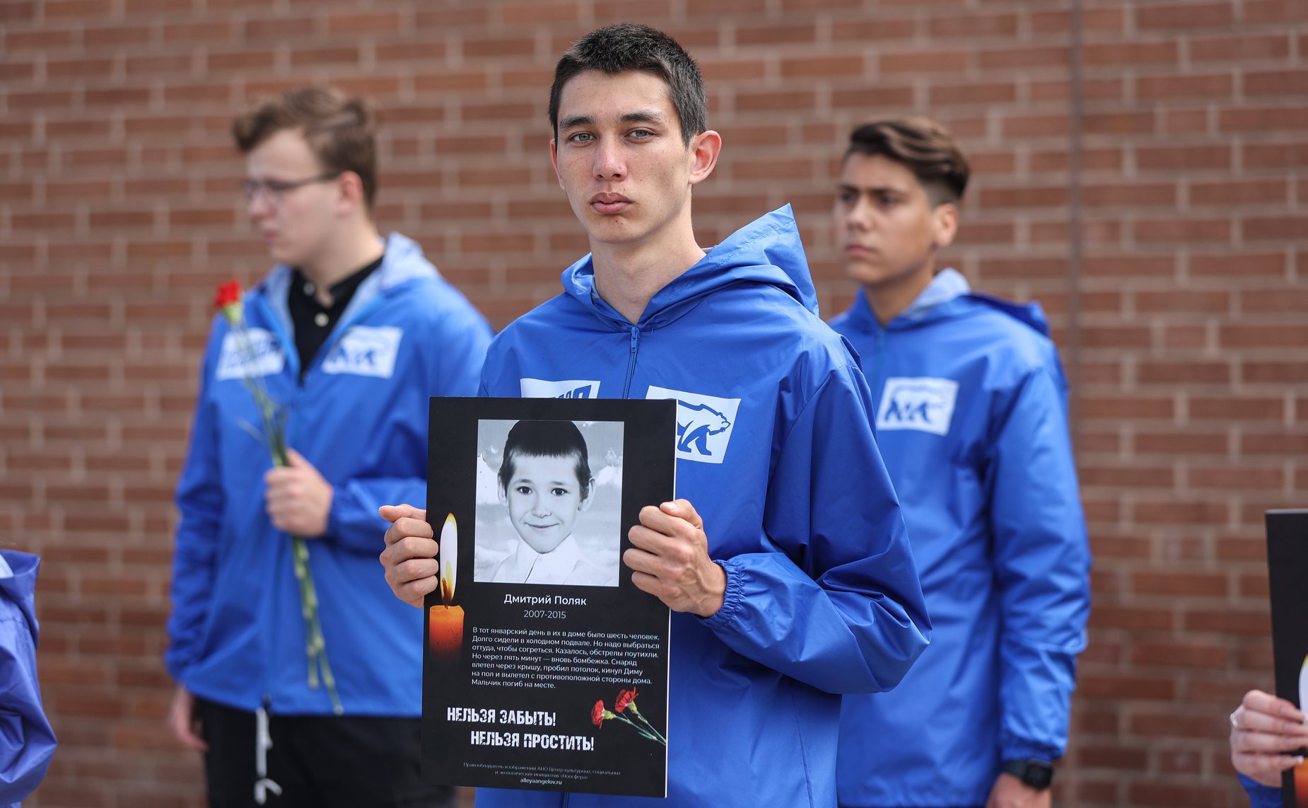 Акция памяти детей Донбасса