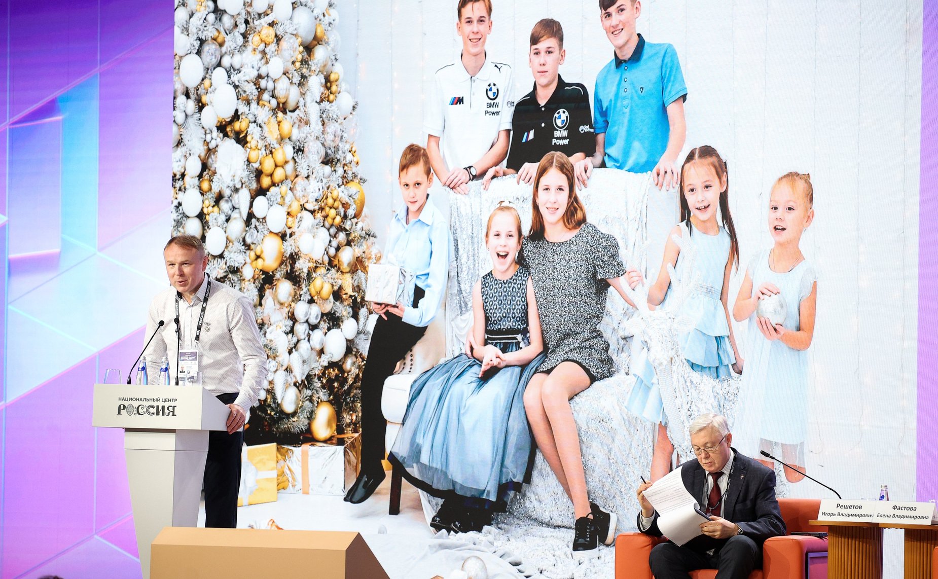 Пленарная сессия «Искусство быть здоровым» Конгресса «СМАРТздрав»