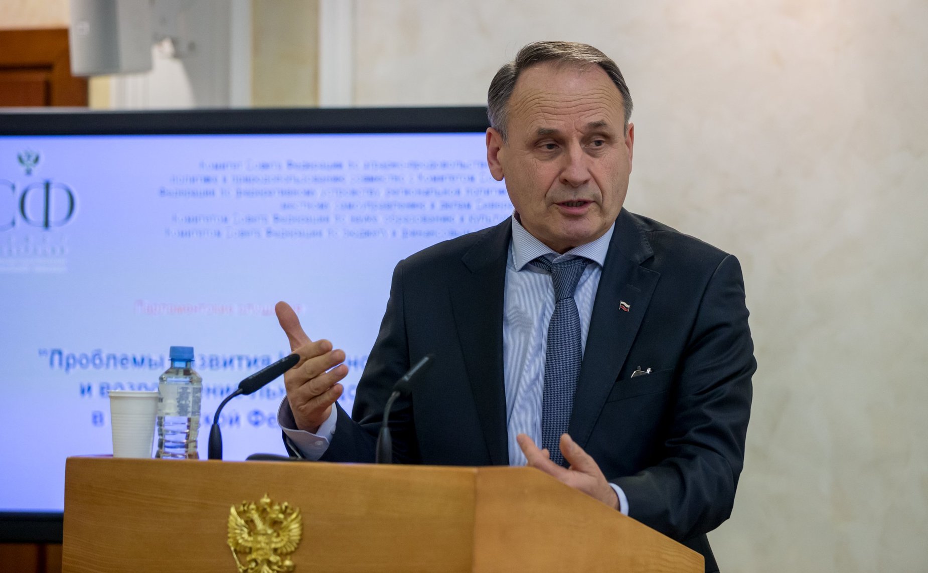 Парламентские слушания Комитета СФ по аграрно-продовольственной политике и природопользованию