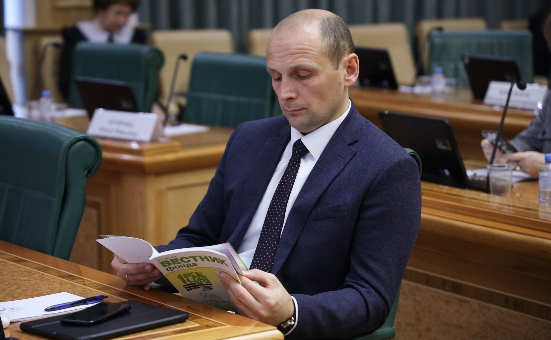 Торжественное награждение победителей Всероссийского конкурса городов России «Города для детей»