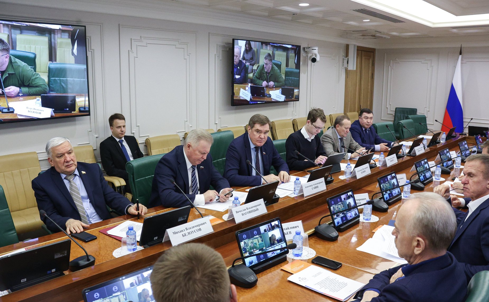 Совместное совещание Комитета СФ по Регламенту и организации парламентской деятельности и Министерства строительства РФ, Минэкономразвития РФ и Минэнергетики РФ