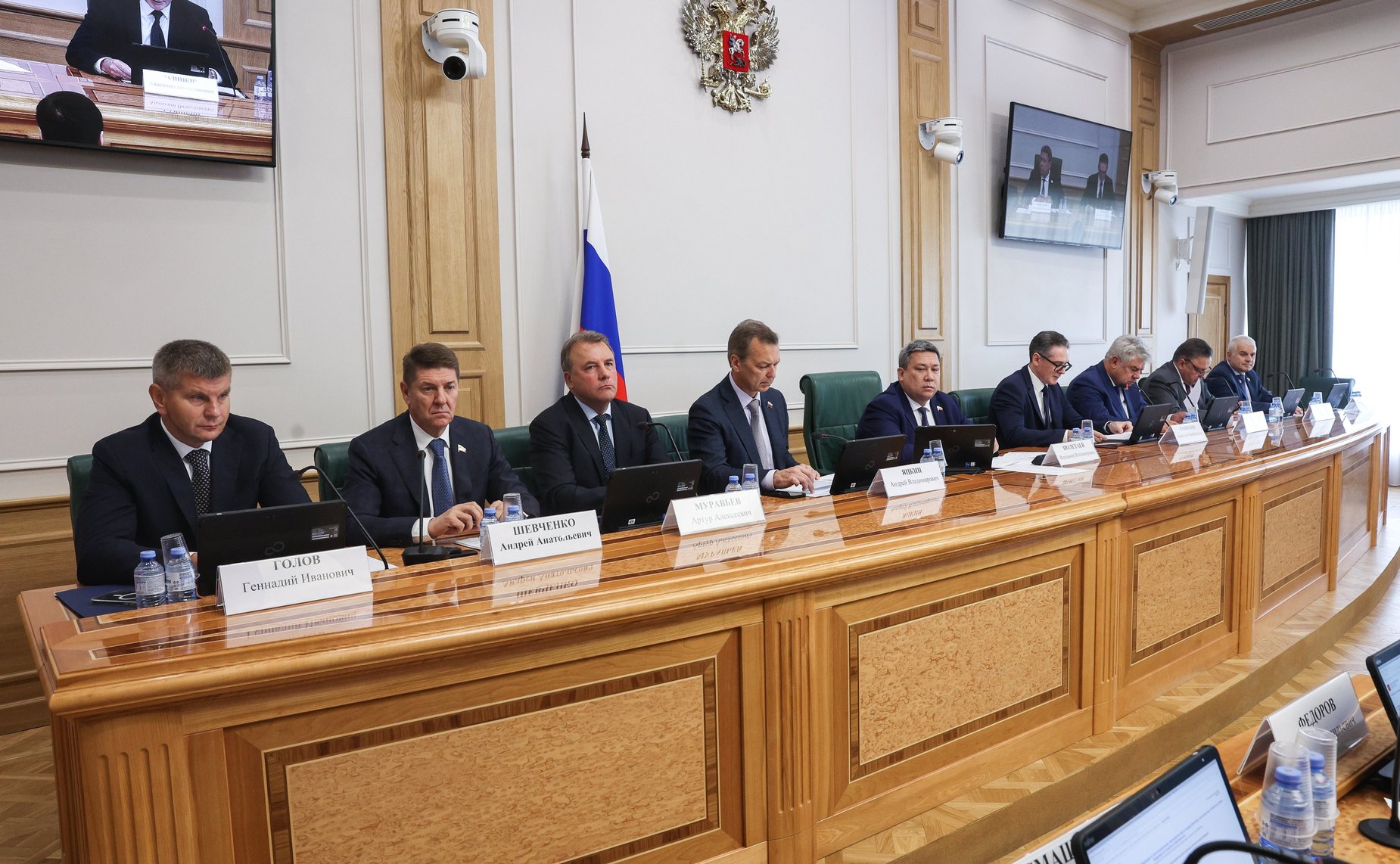 Совместное заседание Комитета СФ по конституционному законодательству и государственному строительству, Комитета СФ по обороне и безопасности и Комитета СФ по федеративному устройству, региональной политике, МСУ и делам Севера