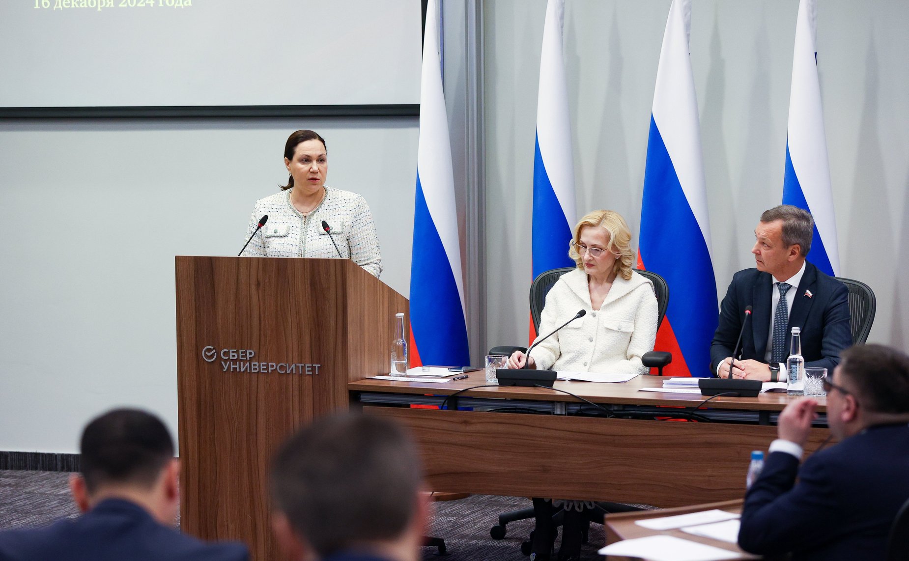 Заседание Президиума Совета законодателей Российской Федерации при Федеральном Собрании Российской Федерации