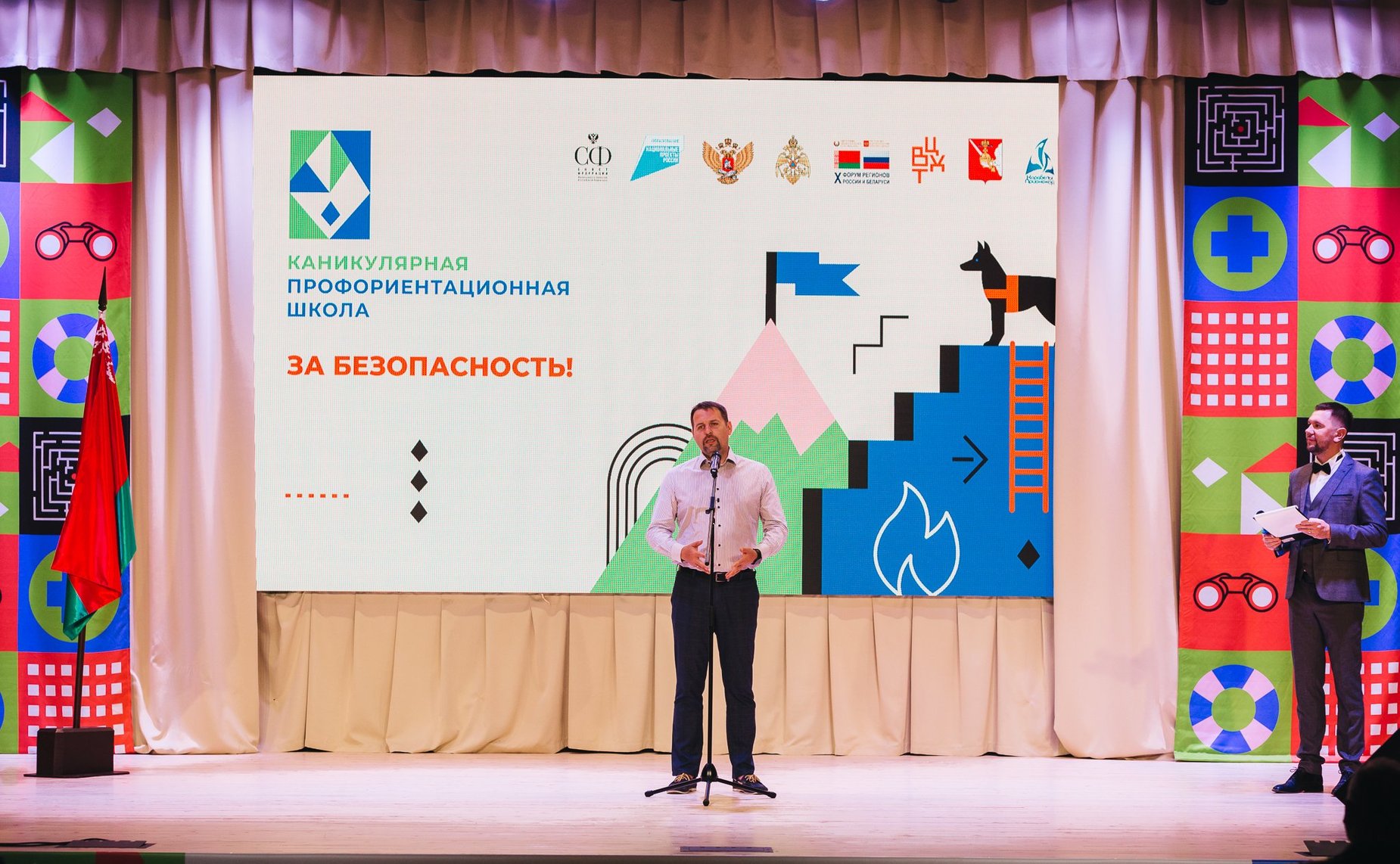 В Вологодской области на базе Образовательного центра – кадетской школы «Корабелы Прионежья» торжественно открылась каникулярная профориентационная школа «За безопасность!»