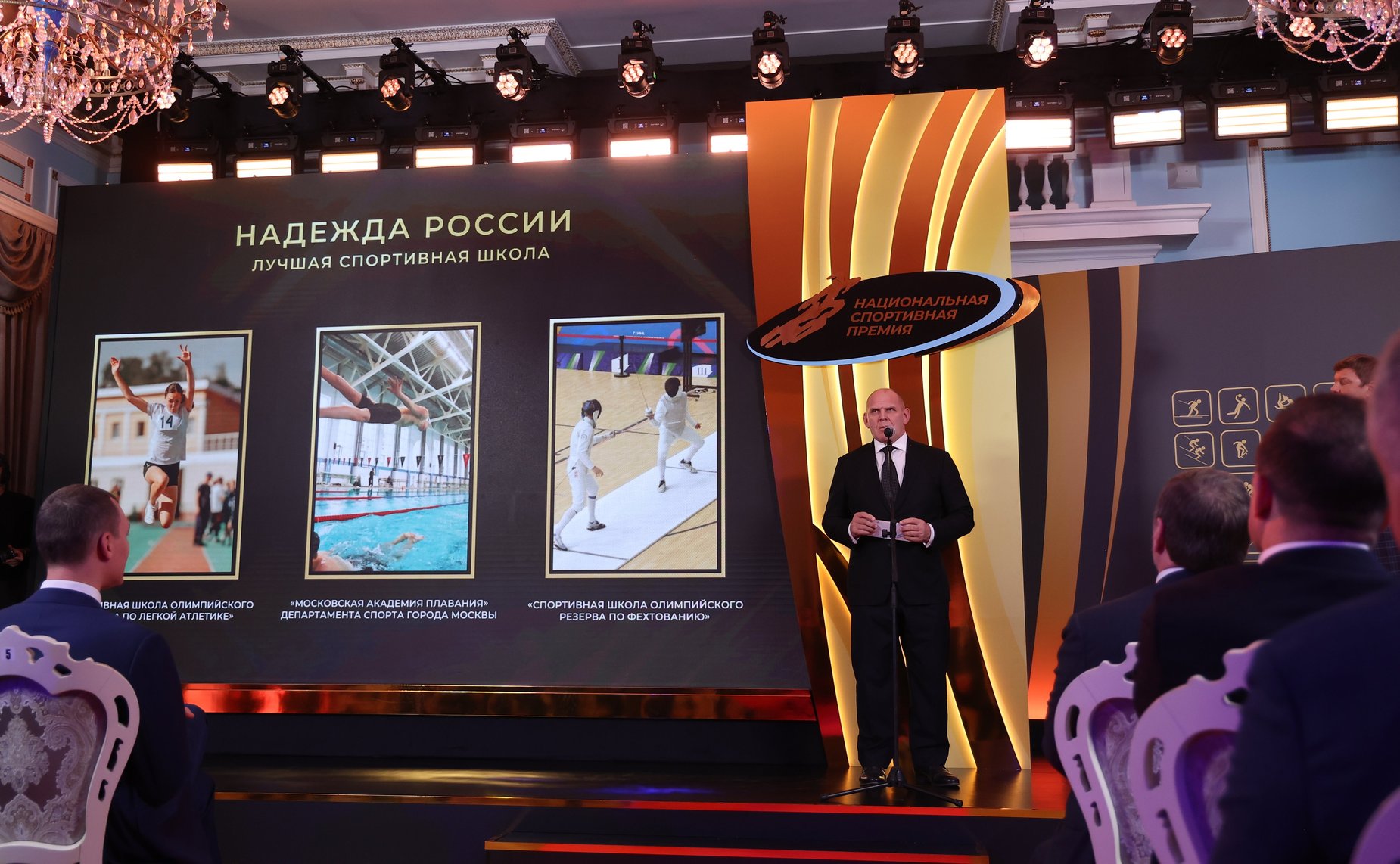 Александр Карелин наградил лауреатов Национальной спортивной премии 2025 года